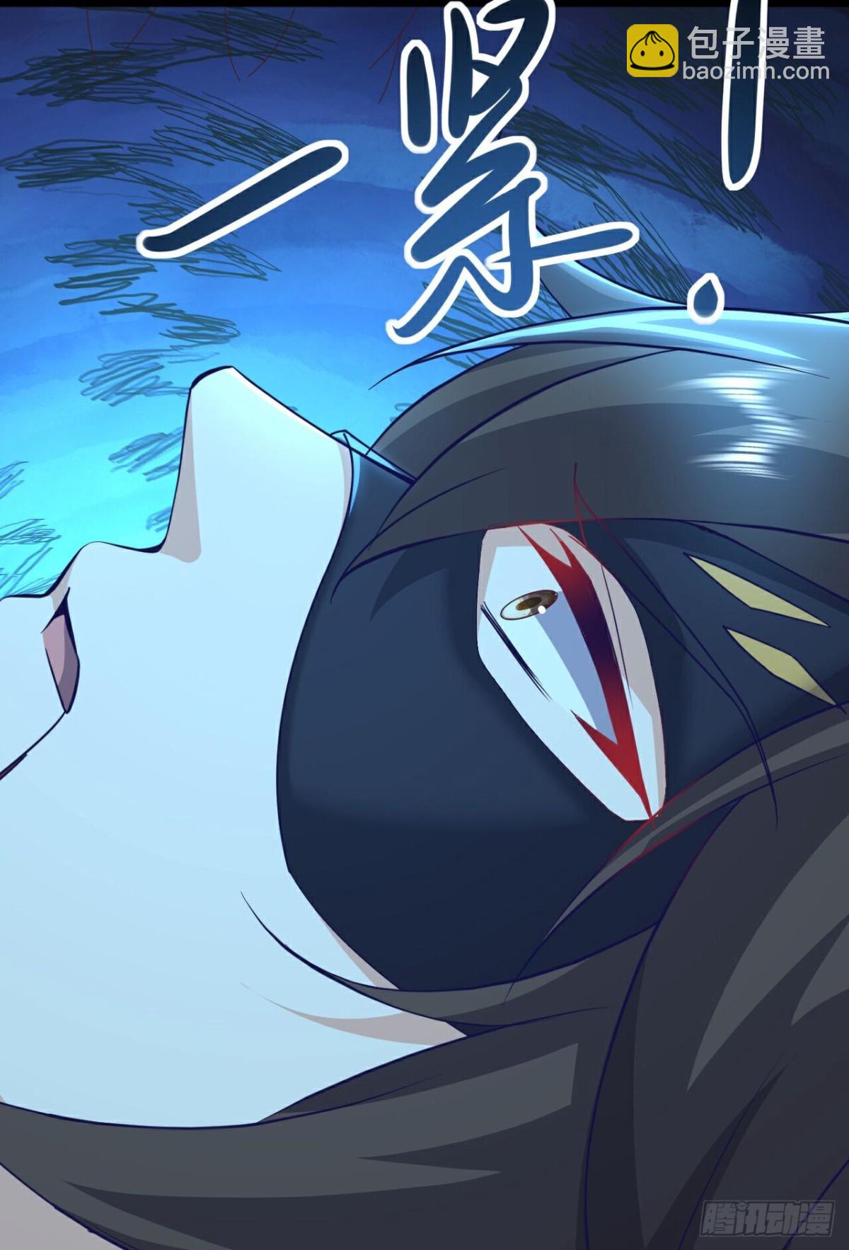 🍚仙武帝尊 第639话红尘参战 第46页