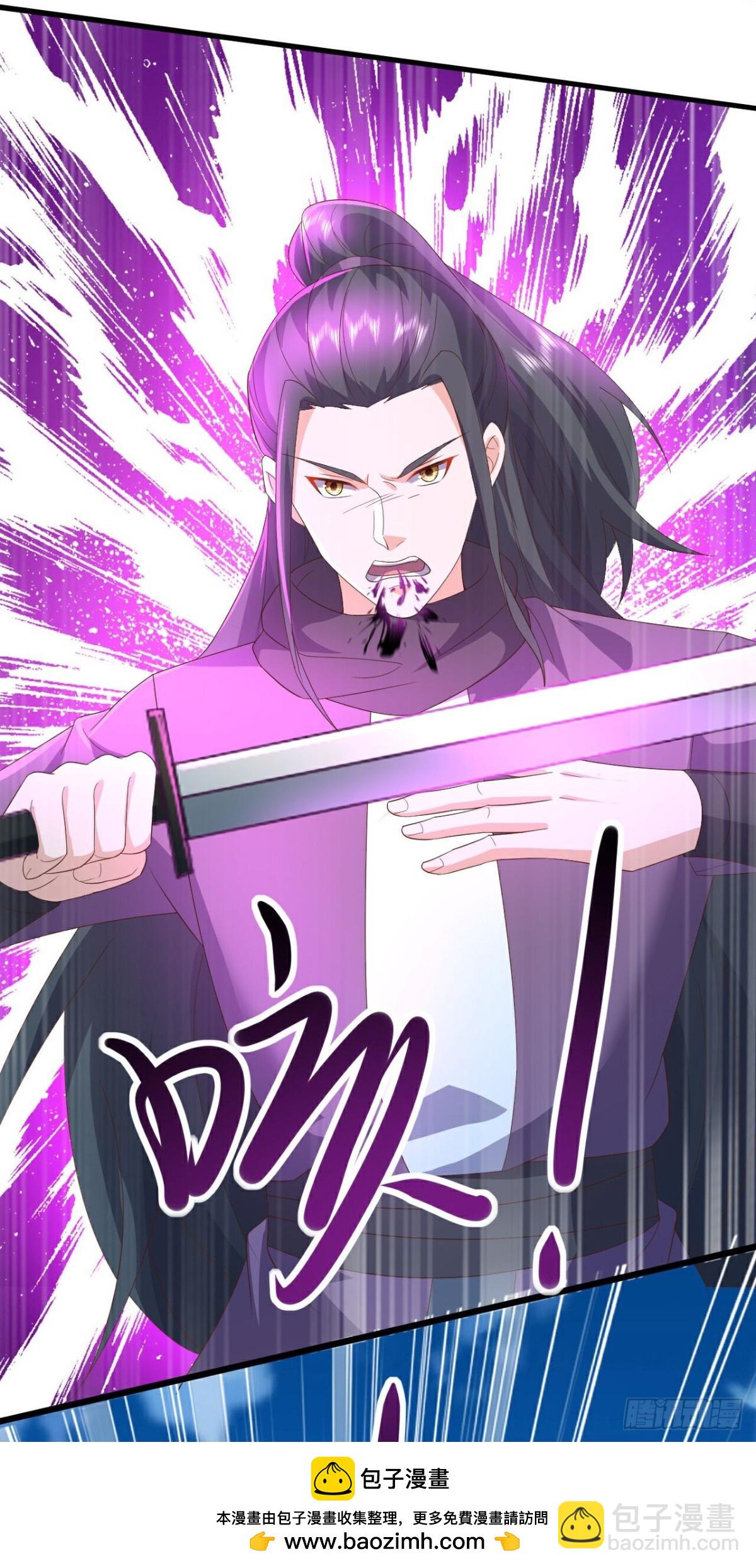 🍚仙武帝尊 第639话红尘参战 第50页