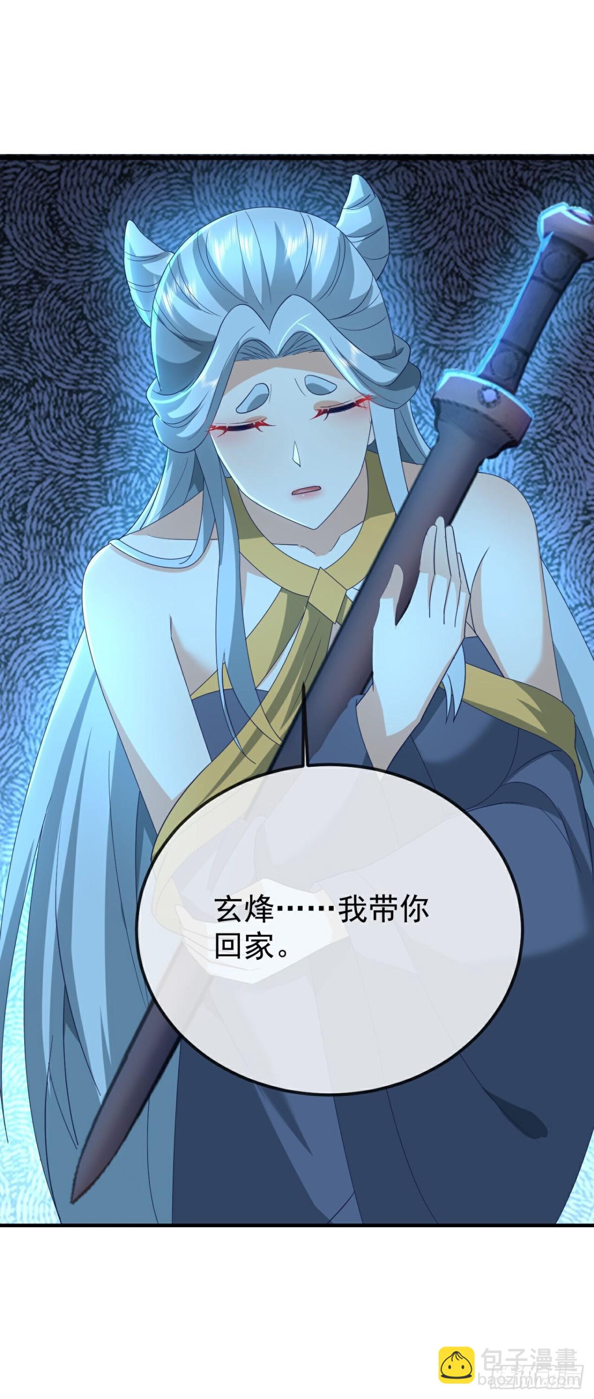 🍚仙武帝尊 第641话红尘归来 第10页