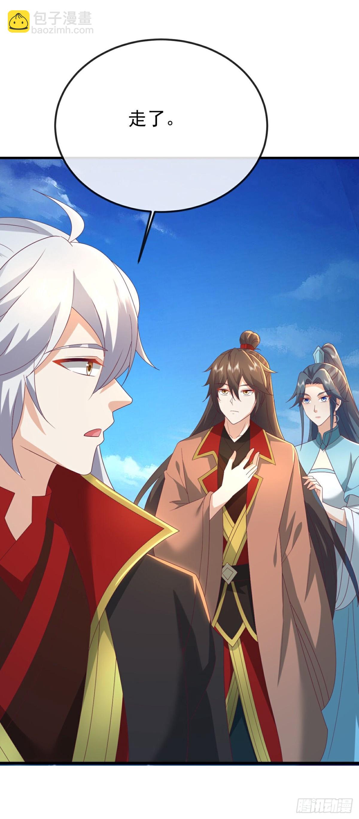 🍚仙武帝尊 第641话红尘归来 第12页