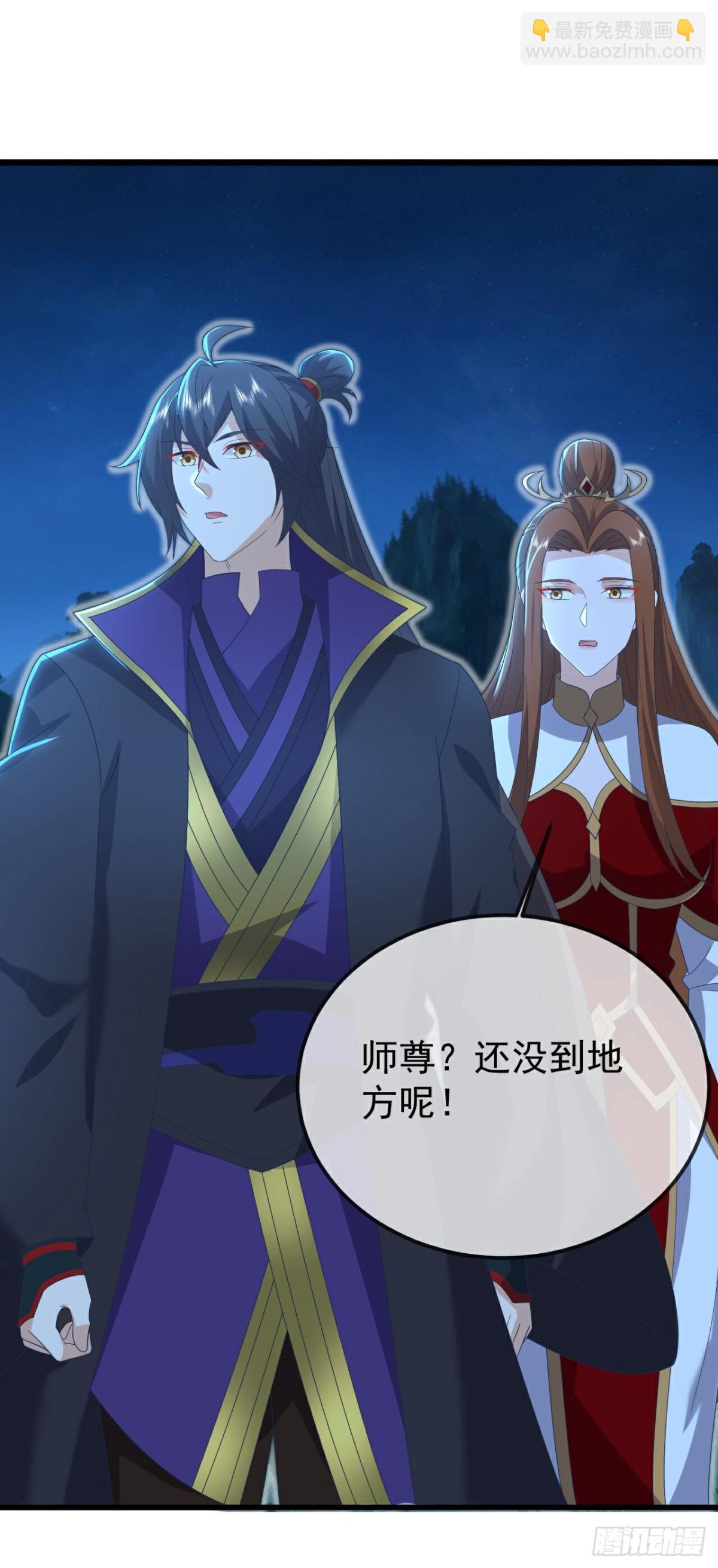 🍚仙武帝尊 第641话红尘归来 第19页