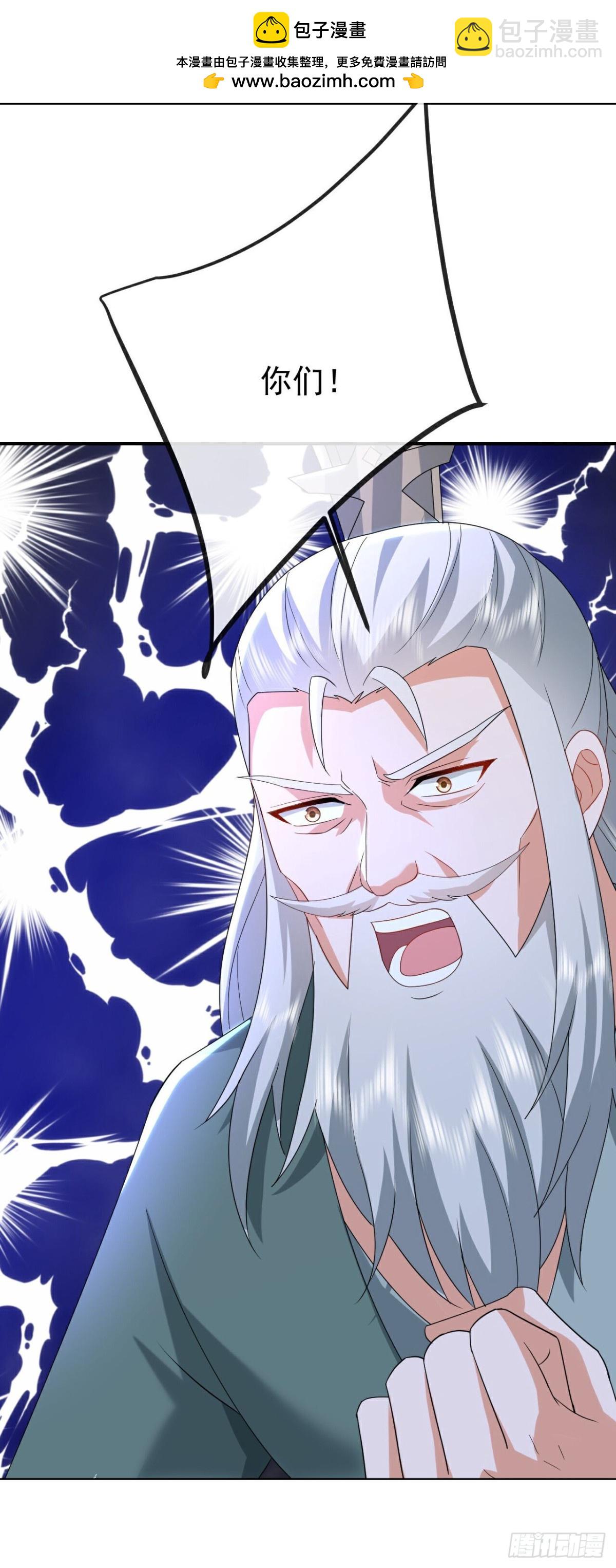🍚仙武帝尊 第641话红尘归来 第2页