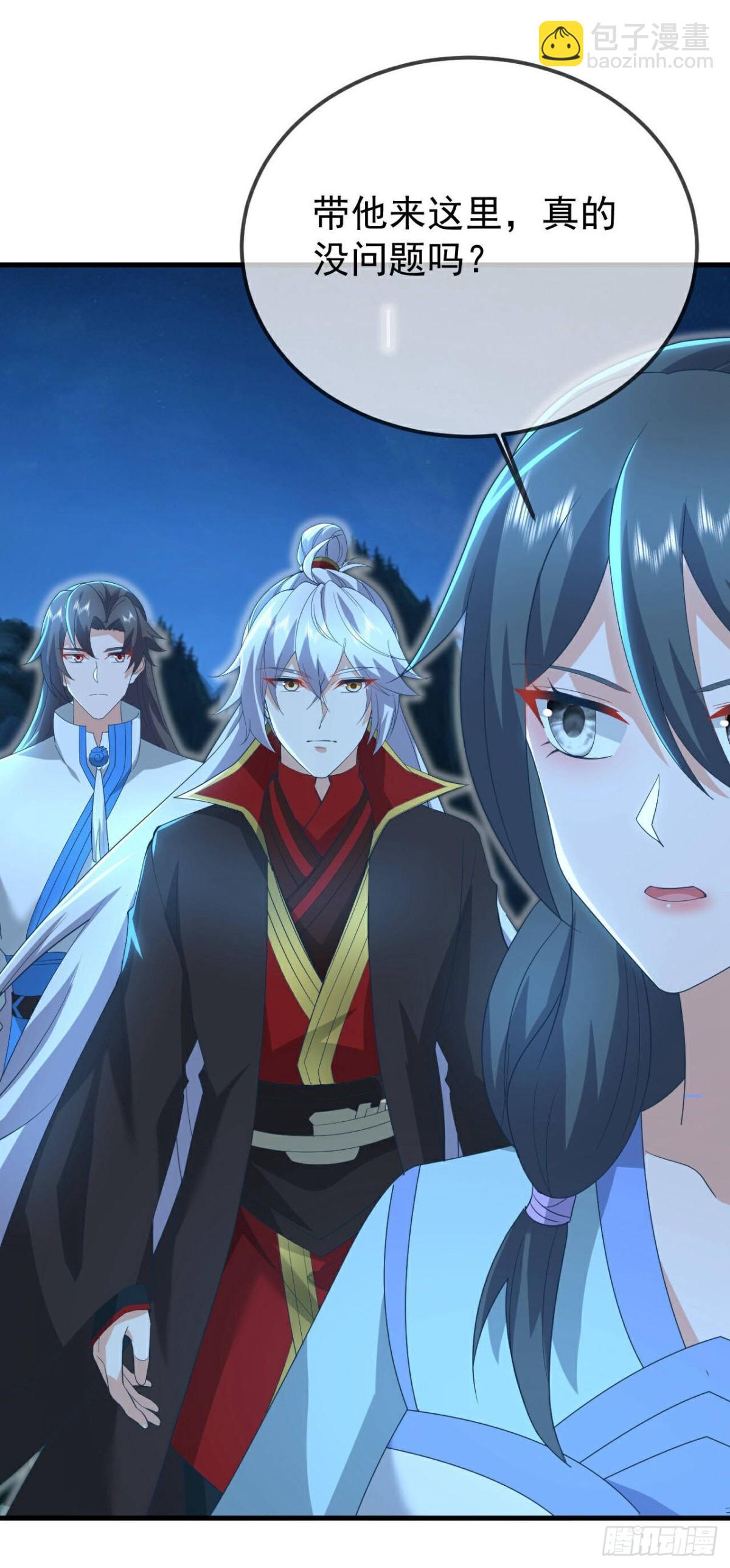 🍚仙武帝尊 第641话红尘归来 第23页