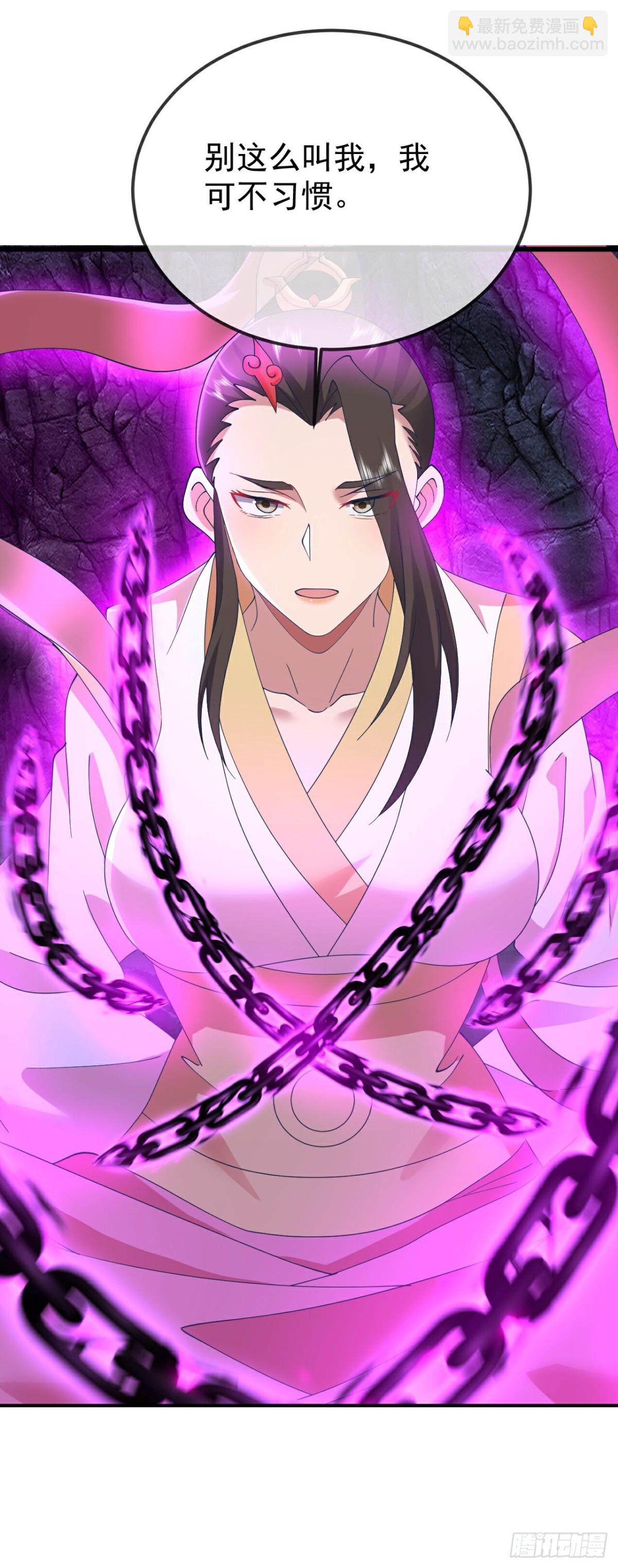 🍚仙武帝尊 第641话红尘归来 第28页