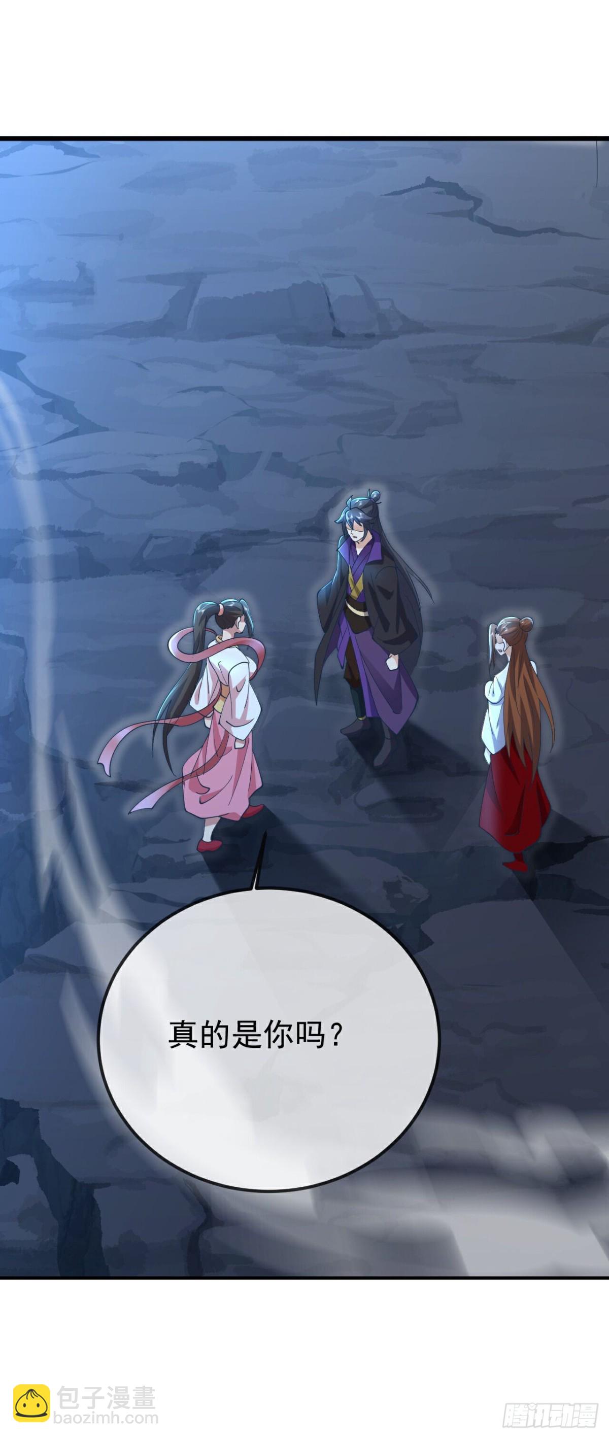 🍚仙武帝尊 第641话红尘归来 第29页