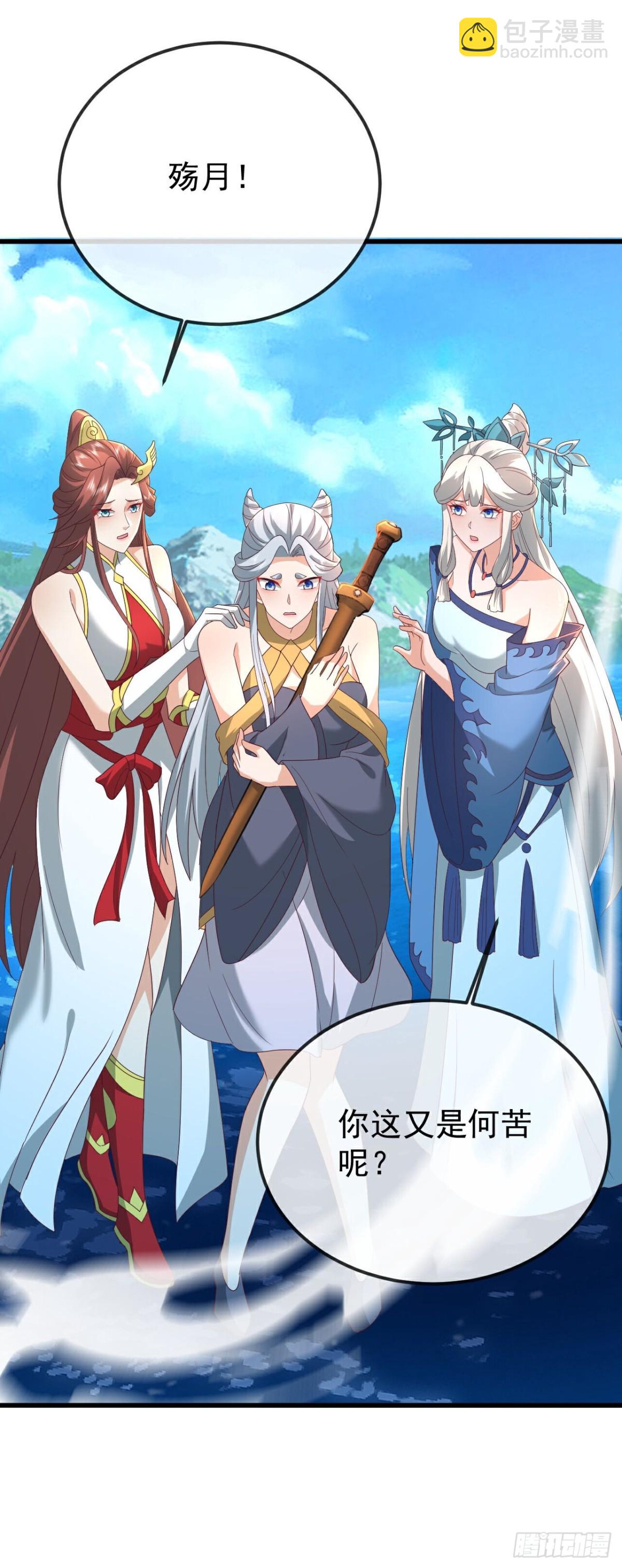 🍚仙武帝尊 第641话红尘归来 第9页