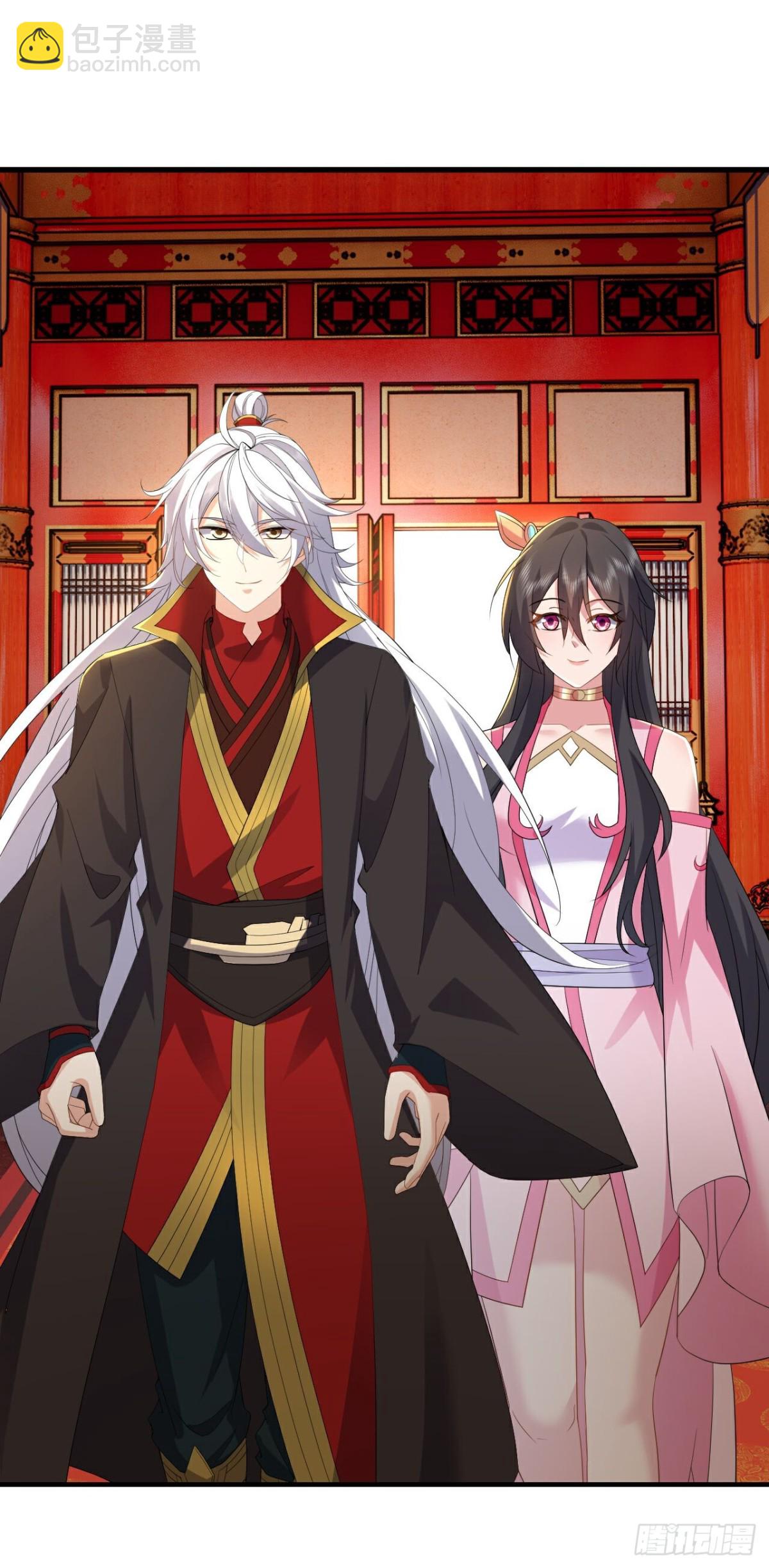 🍚仙武帝尊 第645话 熊二的婚宴 第15页