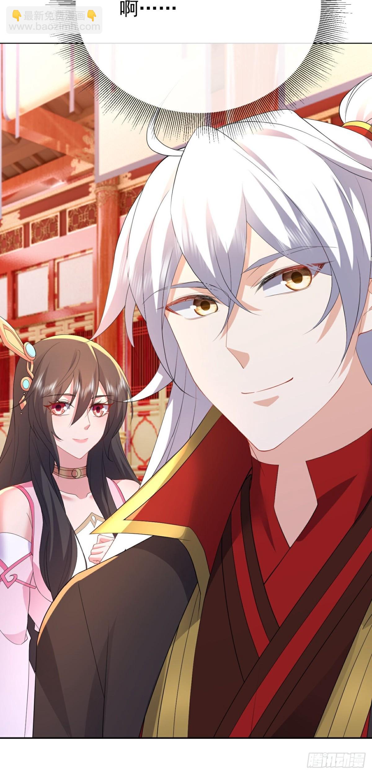 🍚仙武帝尊 第645话 熊二的婚宴 第26页