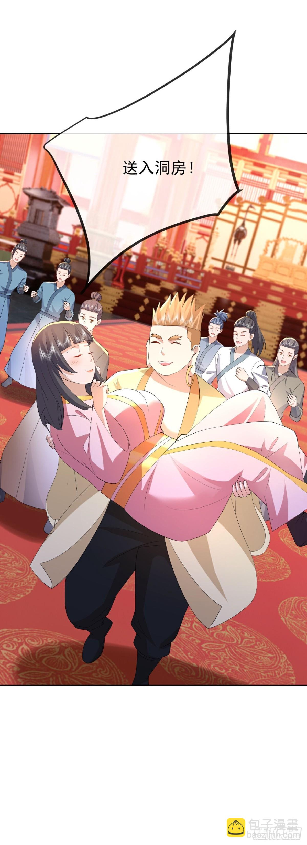 🍚仙武帝尊 第645话 熊二的婚宴 第27页