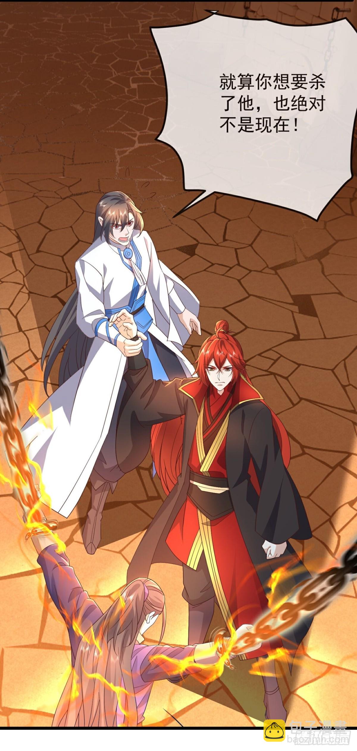 🍚仙武帝尊 第647话 地牢审讯 第18页