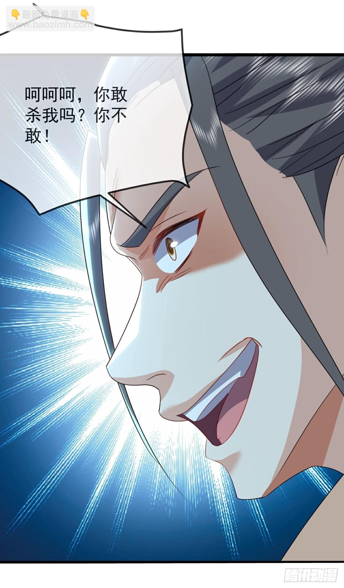 🍚仙武帝尊 第647话 地牢审讯 第22页