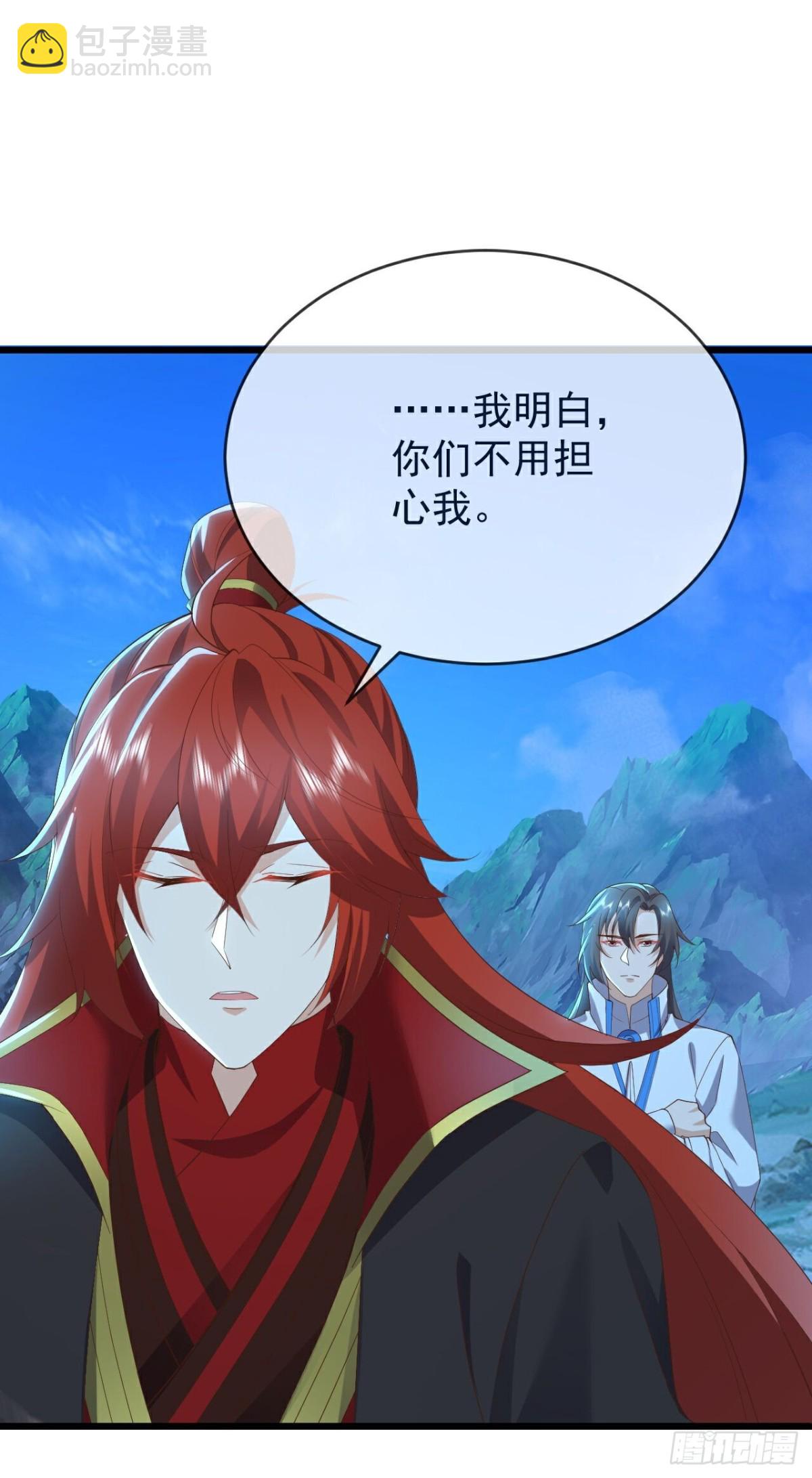 🍚仙武帝尊 第647话 地牢审讯 第33页