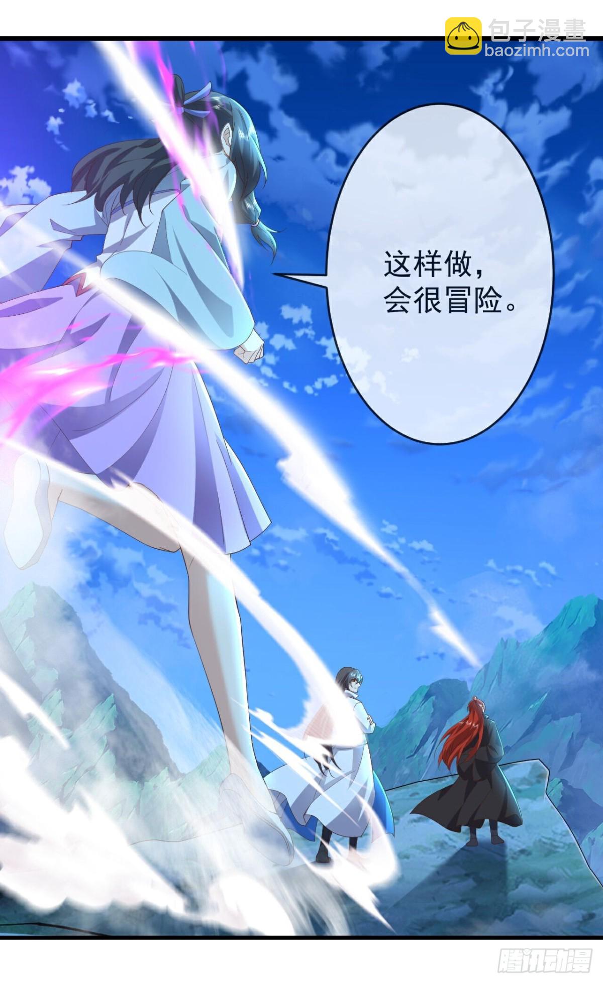 🍚仙武帝尊 第647话 地牢审讯 第34页