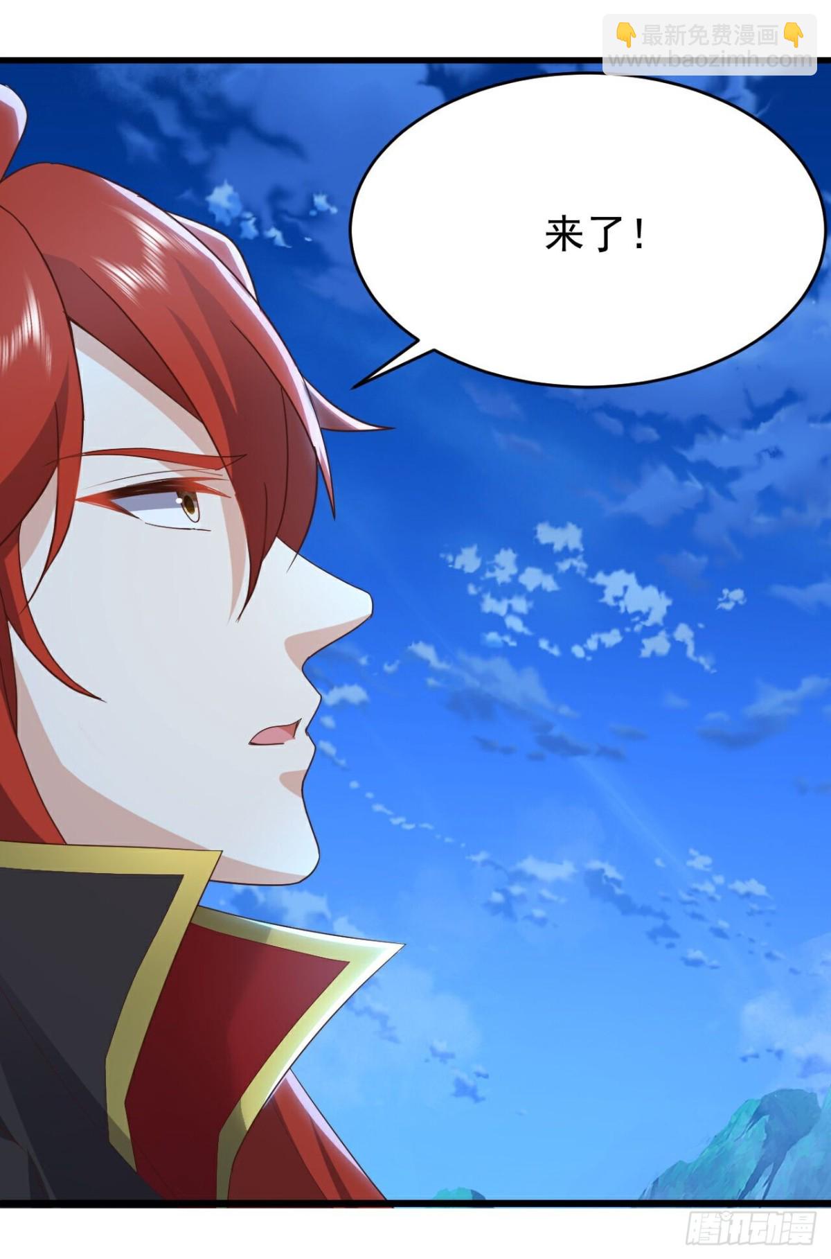🍚仙武帝尊 第647话 地牢审讯 第40页