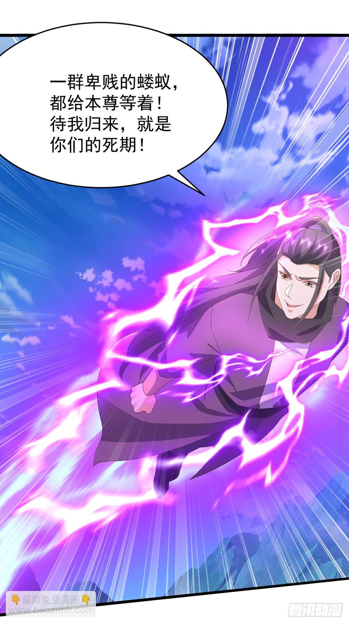 🍚仙武帝尊 第647话 地牢审讯 第41页