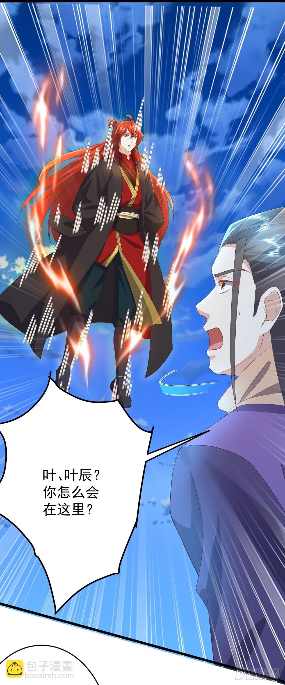 🍚仙武帝尊 第647话 地牢审讯 第43页