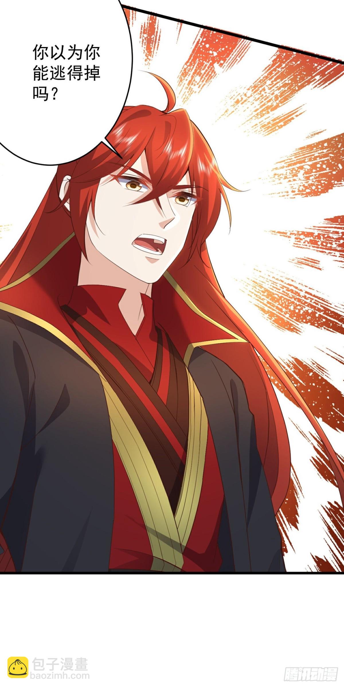 🍚仙武帝尊 第647话 地牢审讯 第44页