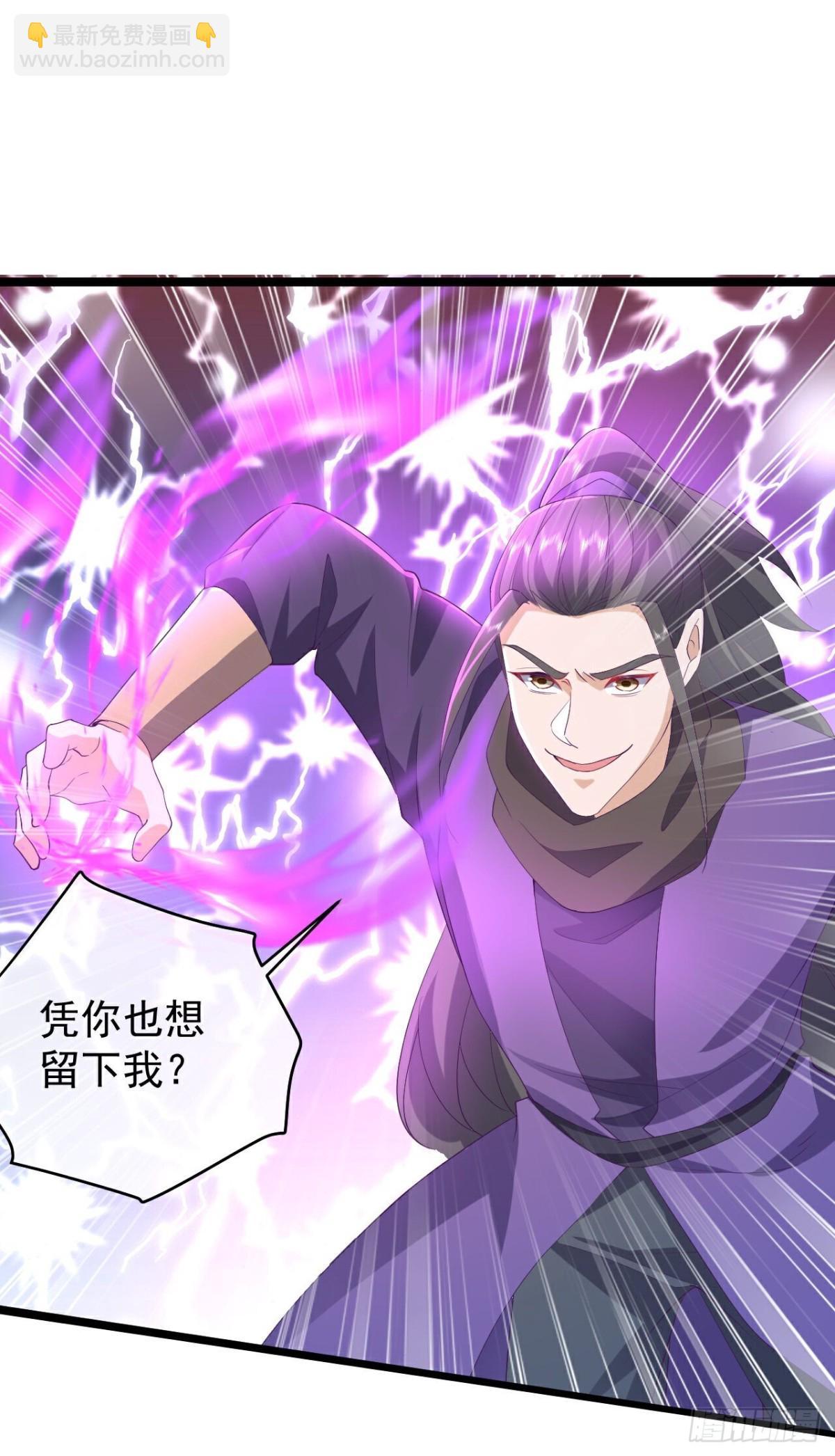 🍚仙武帝尊 第647话 地牢审讯 第45页