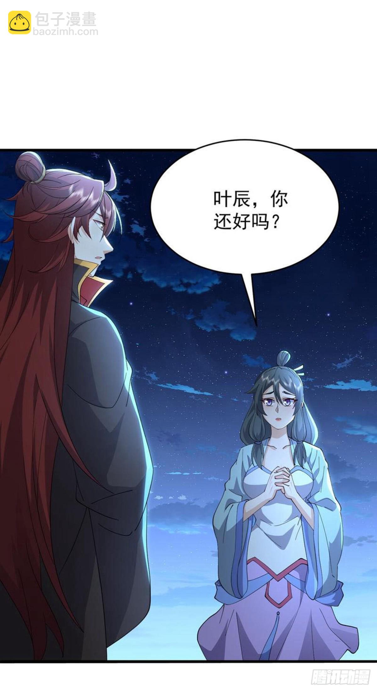 🍚仙武帝尊 第649话 送你上路 第14页