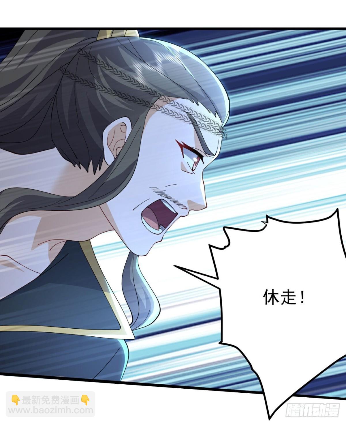 🍚仙武帝尊 第649话 送你上路 第19页