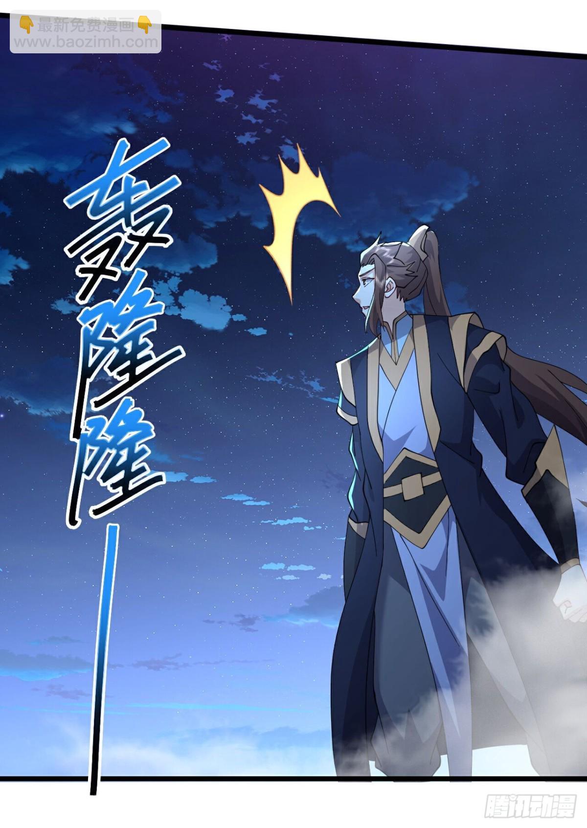 🍚仙武帝尊 第649话 送你上路 第34页