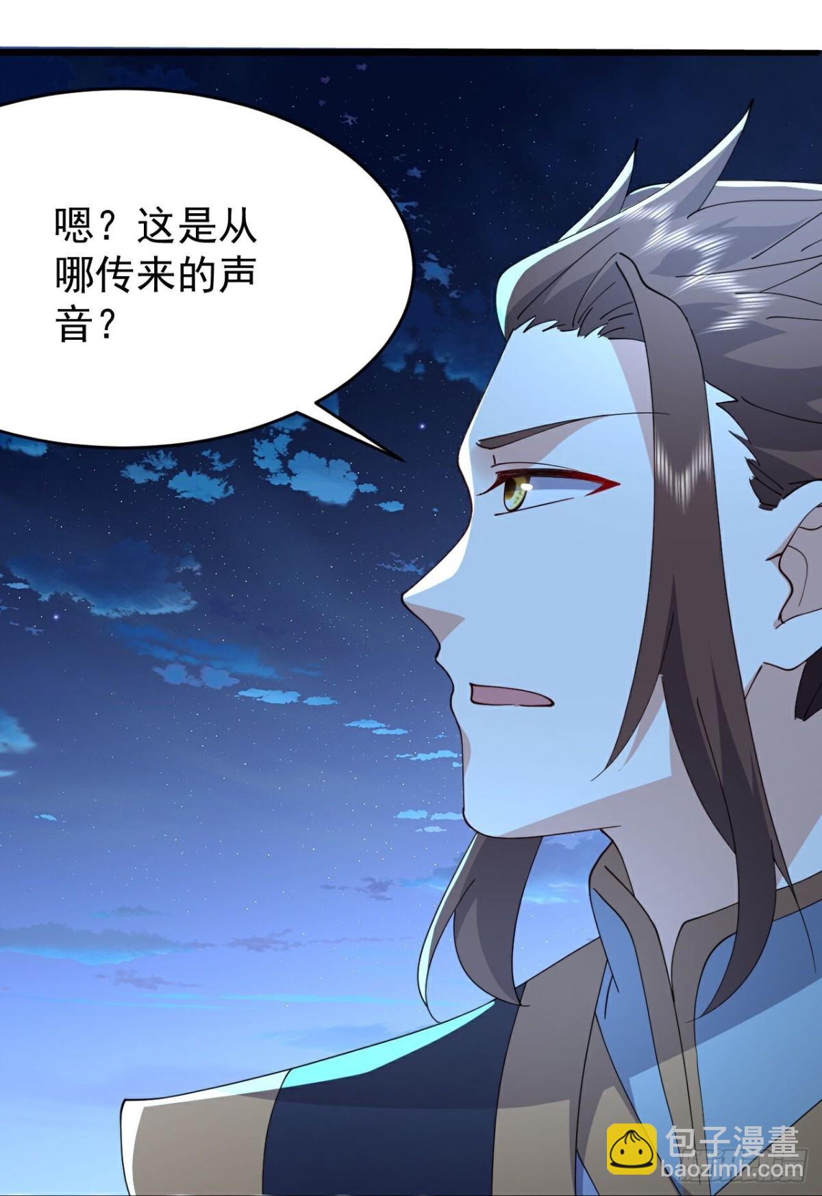 🍚仙武帝尊 第649话 送你上路 第35页