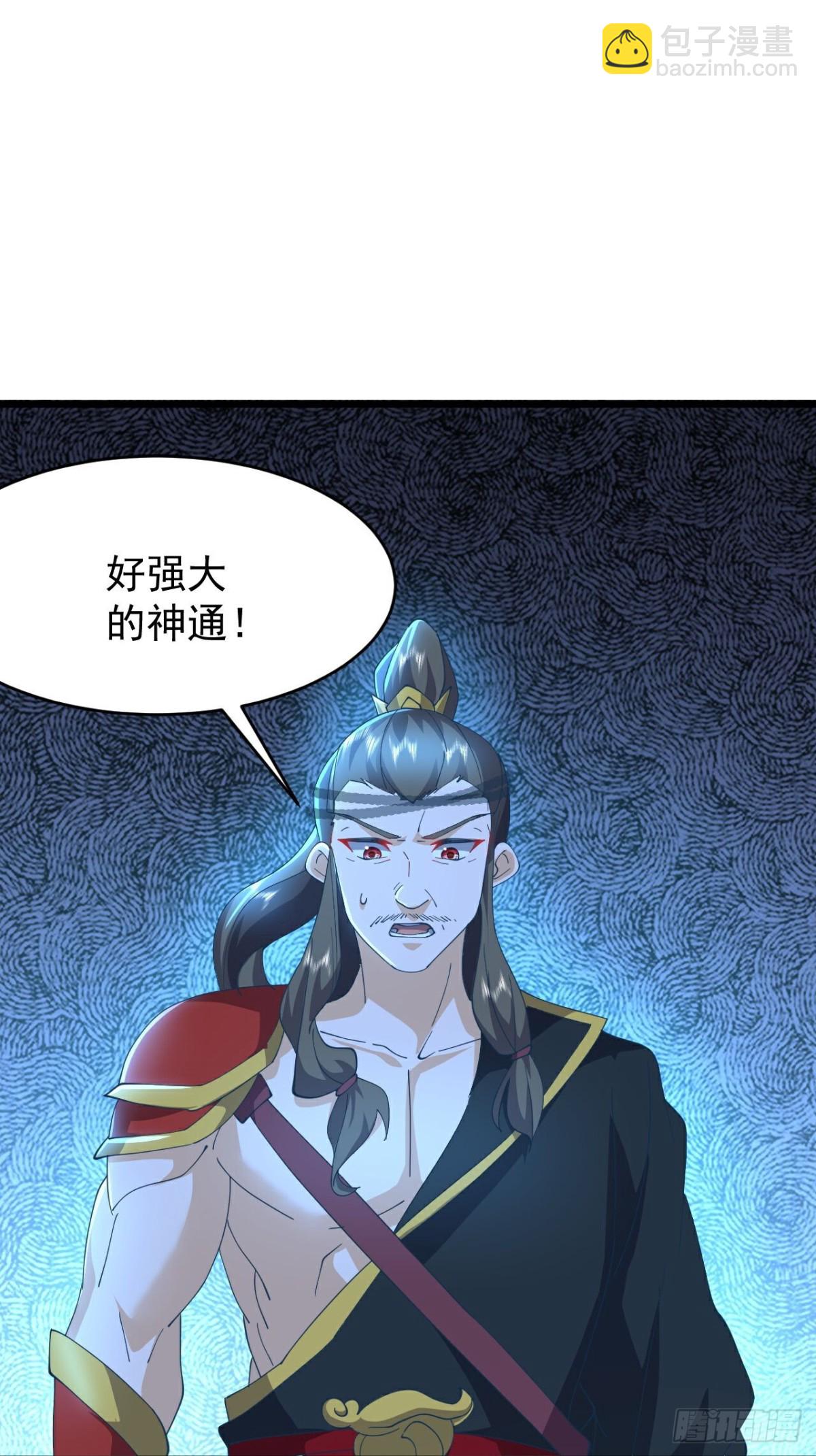 🍚仙武帝尊 第649话 送你上路 第40页