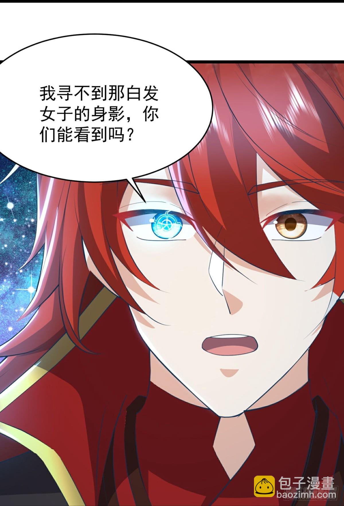 🍚仙武帝尊 第649话 送你上路 第42页