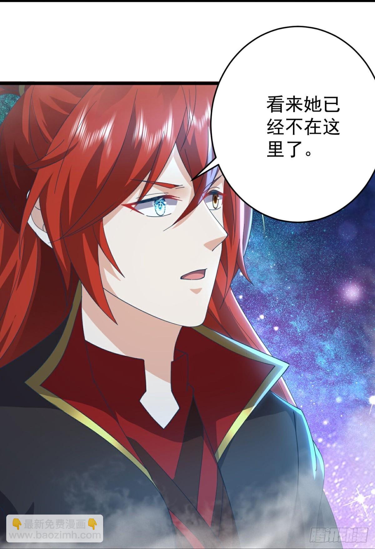 🍚仙武帝尊 第649话 送你上路 第44页