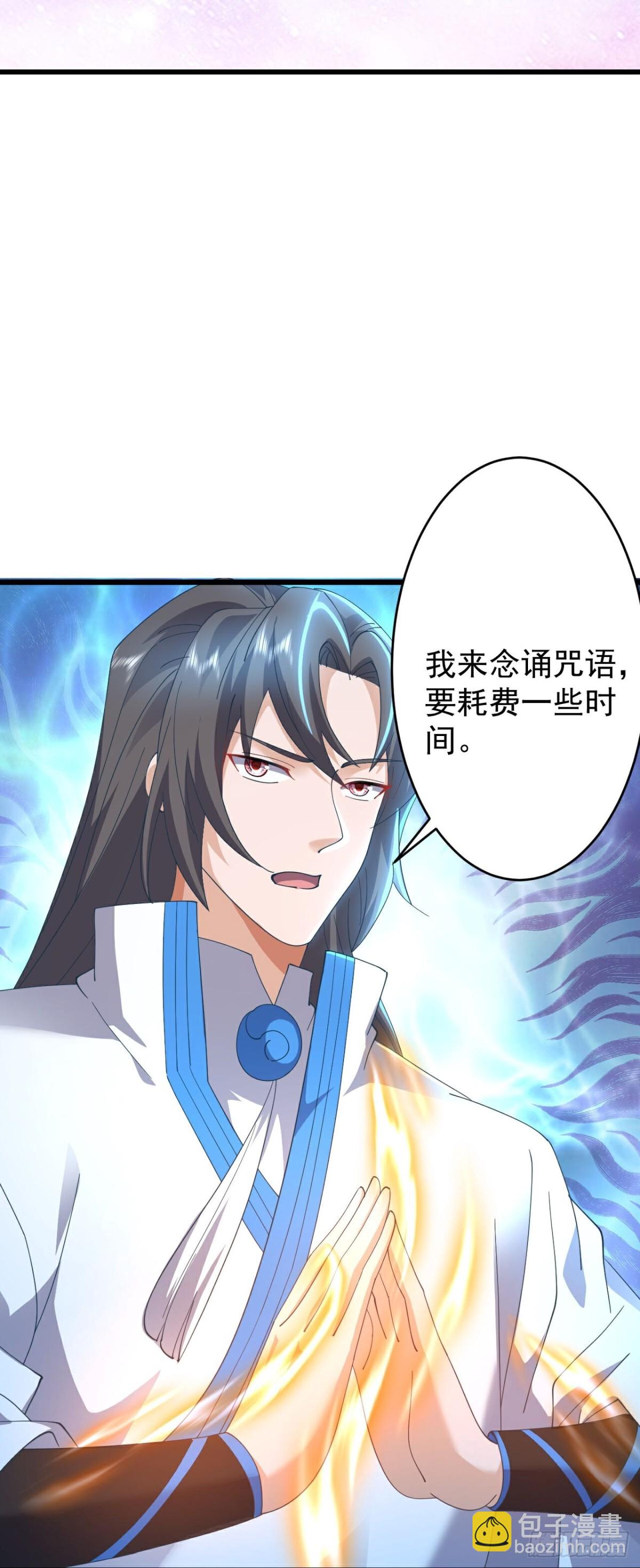 🍚仙武帝尊 第649话 送你上路 第47页