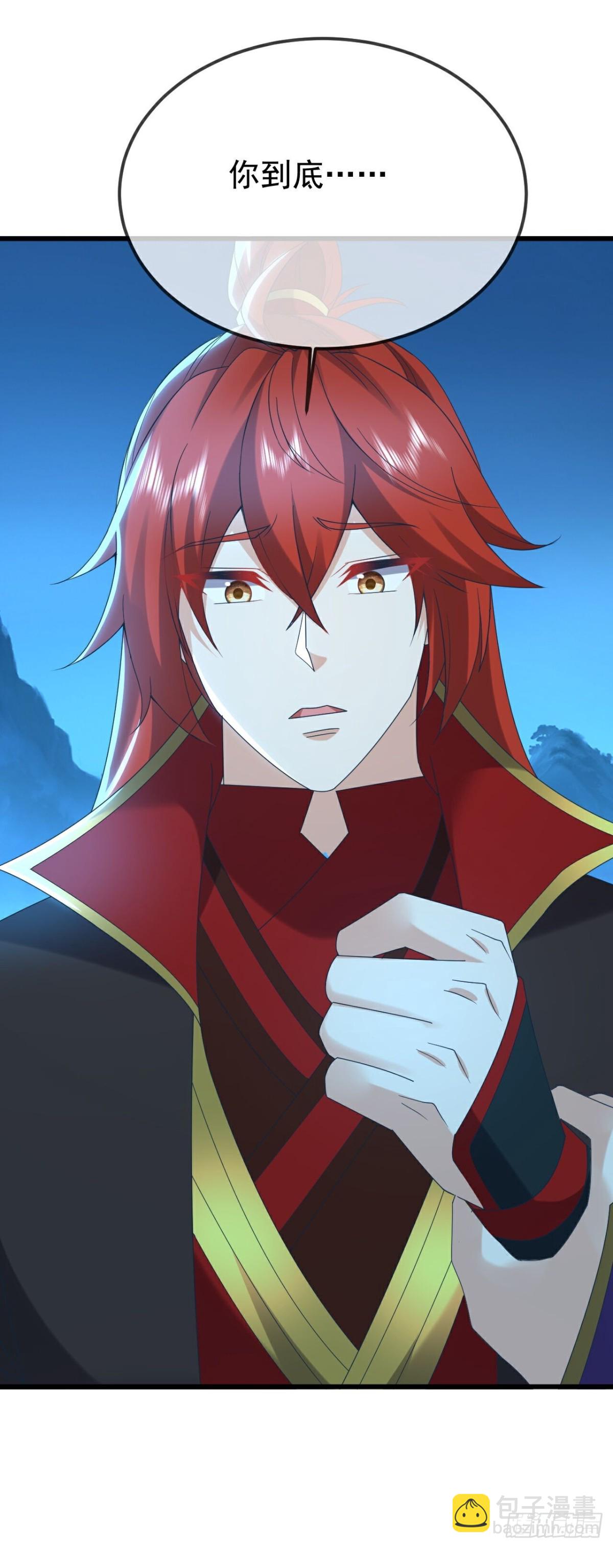 🍚仙武帝尊 第651话 红尘之死 第20页