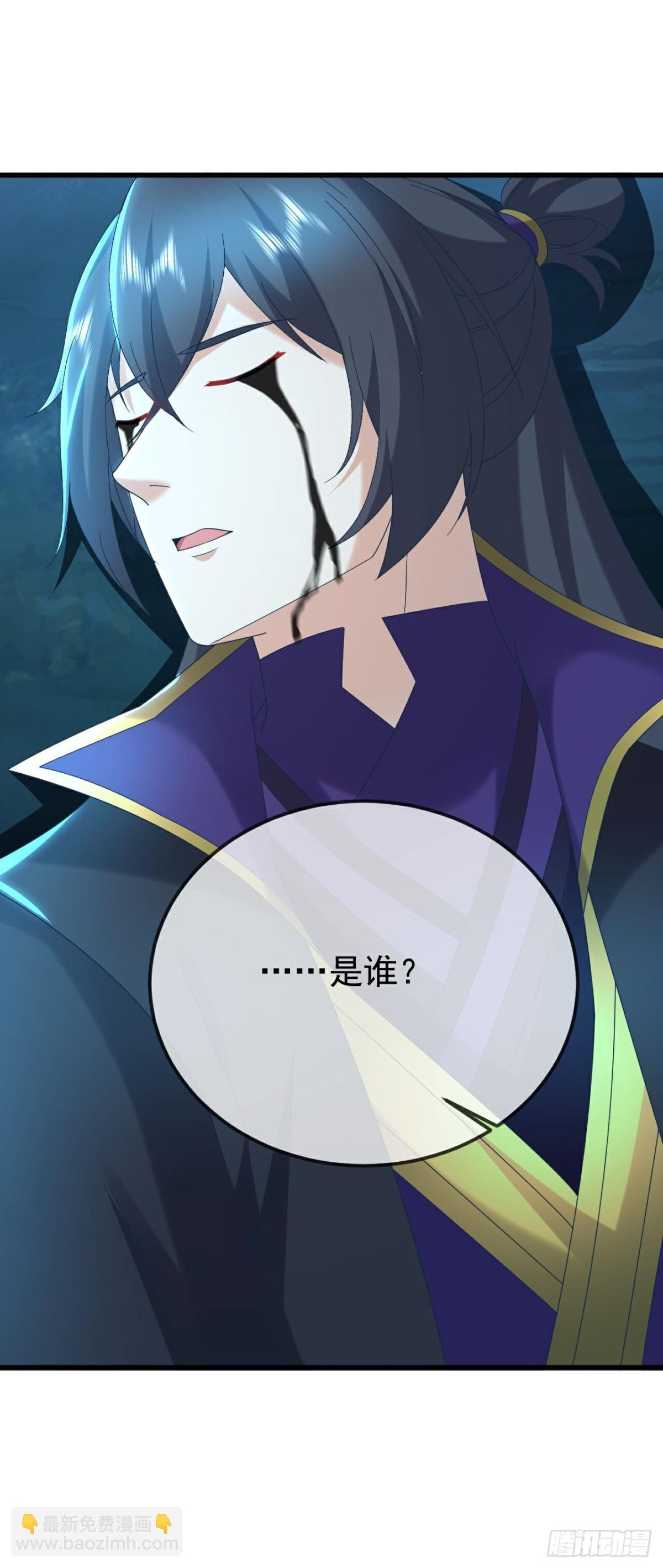 🍚仙武帝尊 第651话 红尘之死 第21页