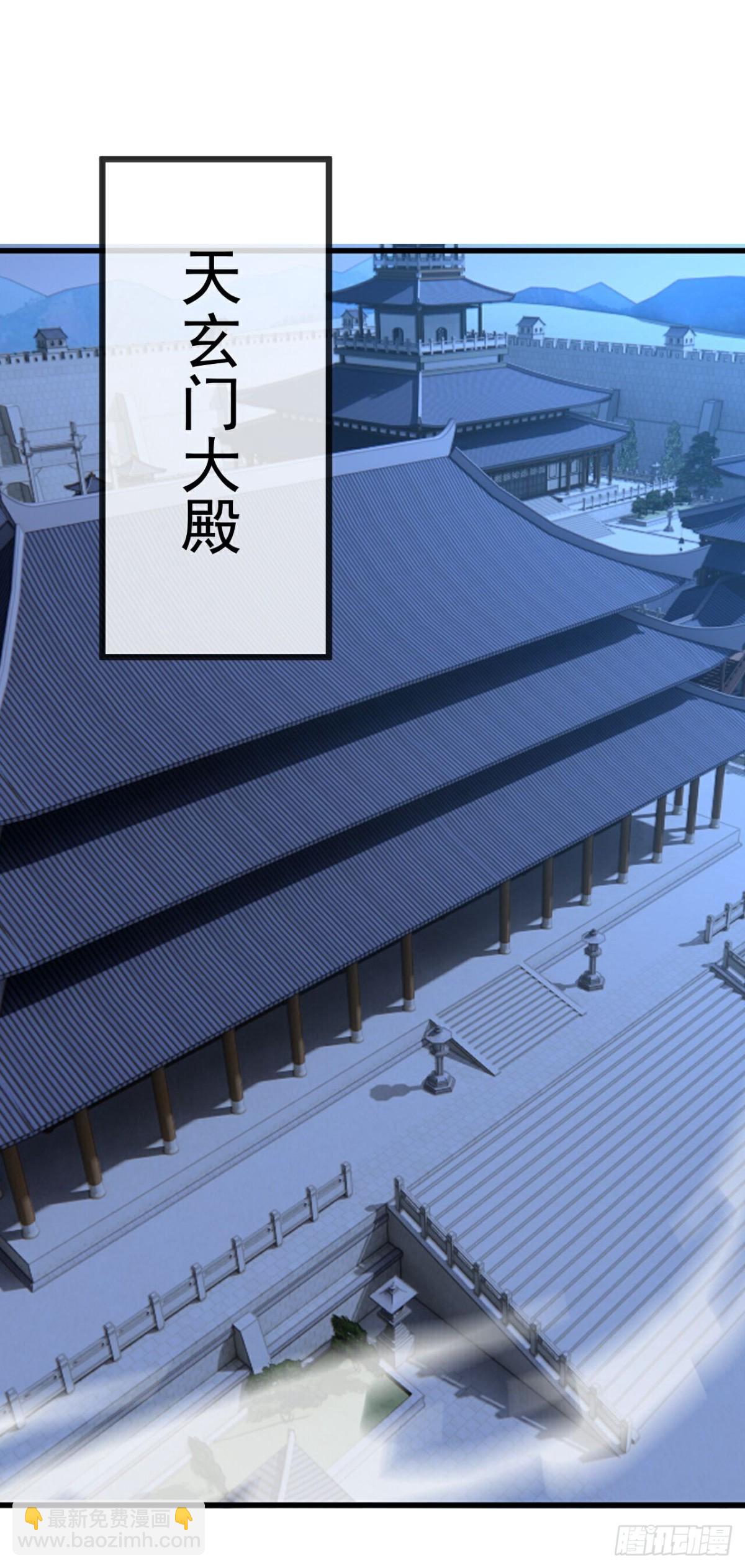 🍚仙武帝尊 第651话 红尘之死 第23页