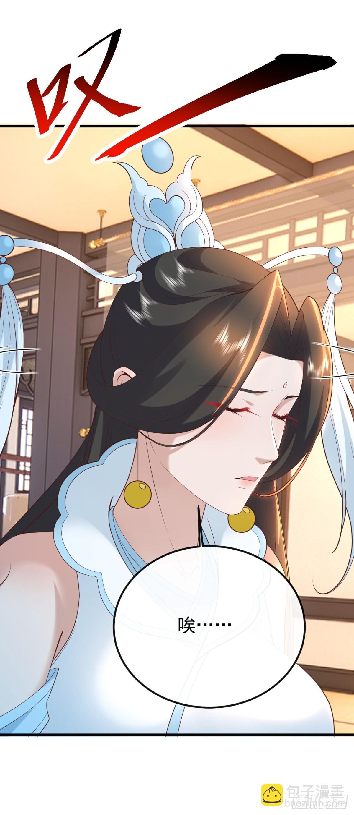 🍚仙武帝尊 第651话 红尘之死 第24页