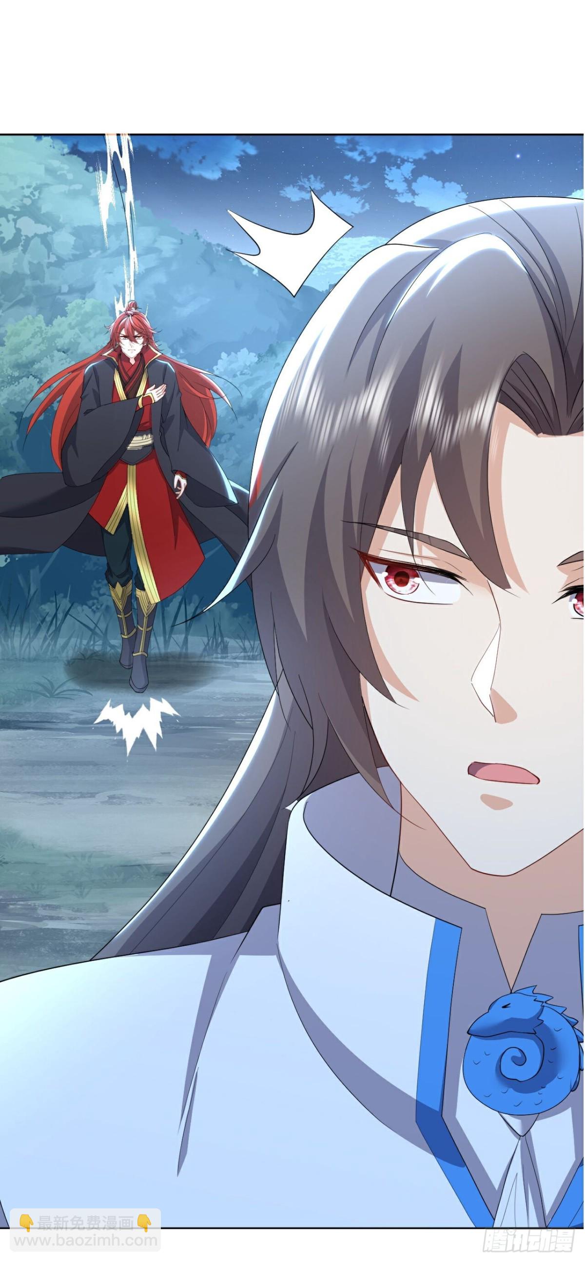 🍚仙武帝尊 第651话 红尘之死 第4页