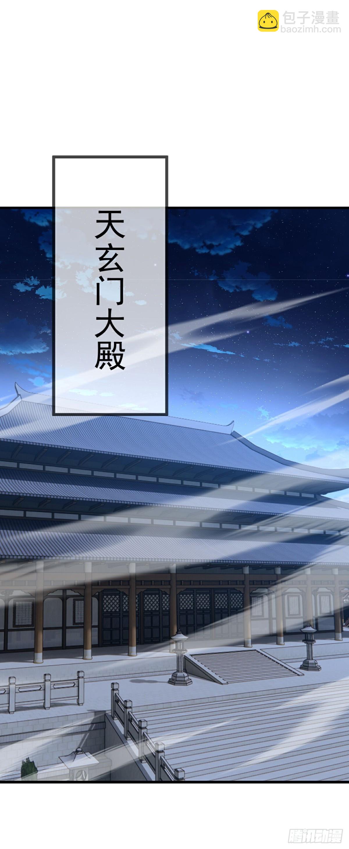 🍚仙武帝尊 第651话 红尘之死 第42页