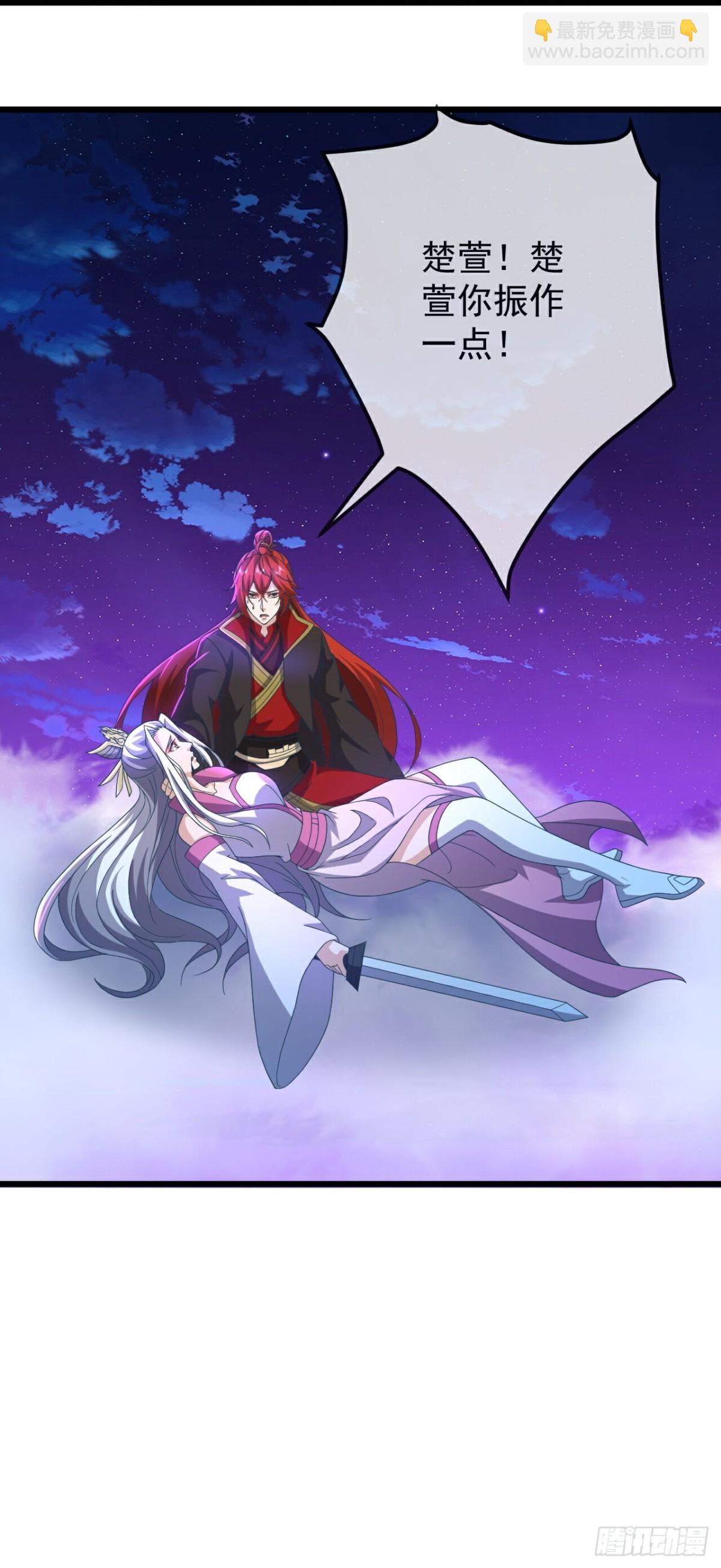 🍚仙武帝尊 第653话 真相 第19页