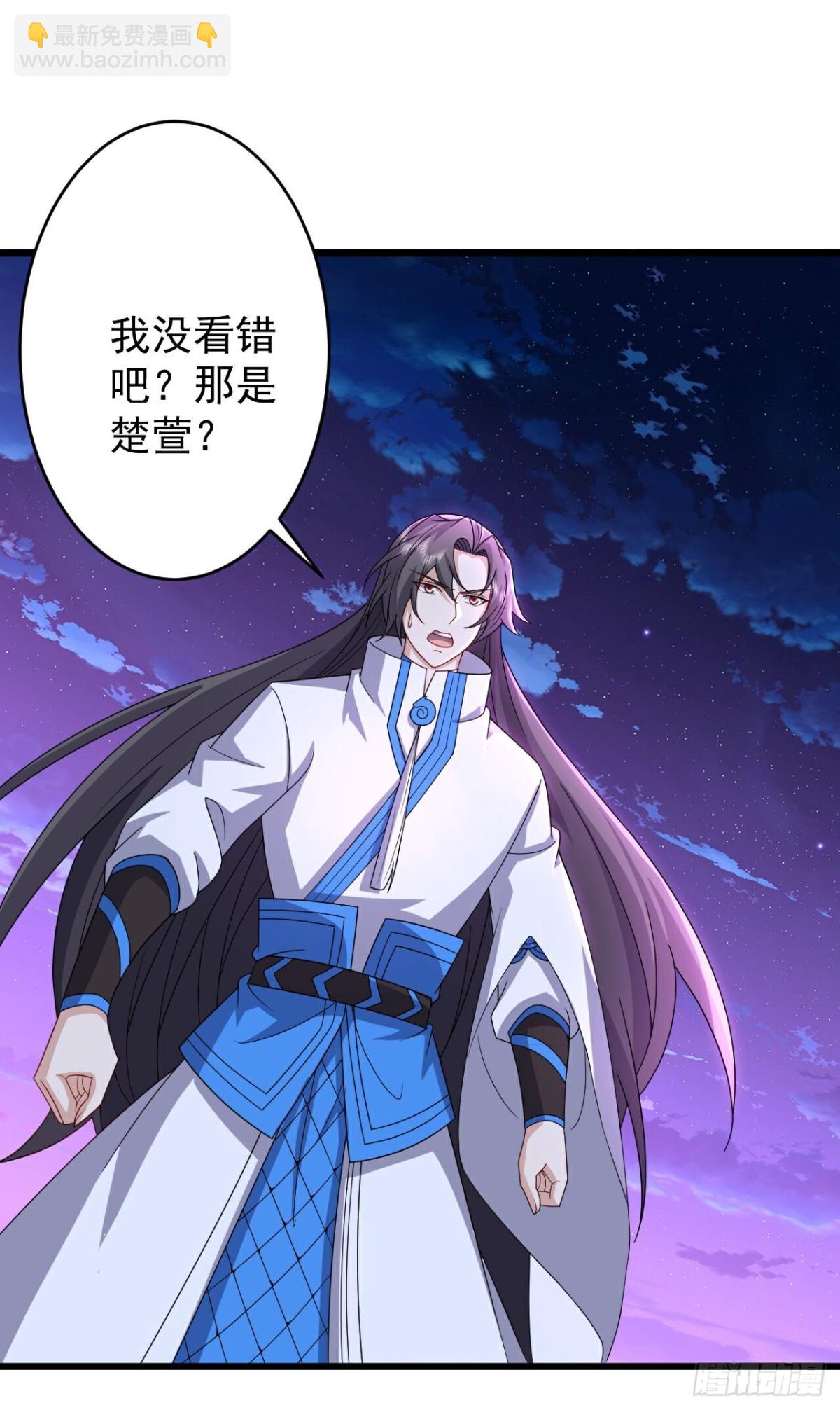 🍚仙武帝尊 第653话 真相 第20页