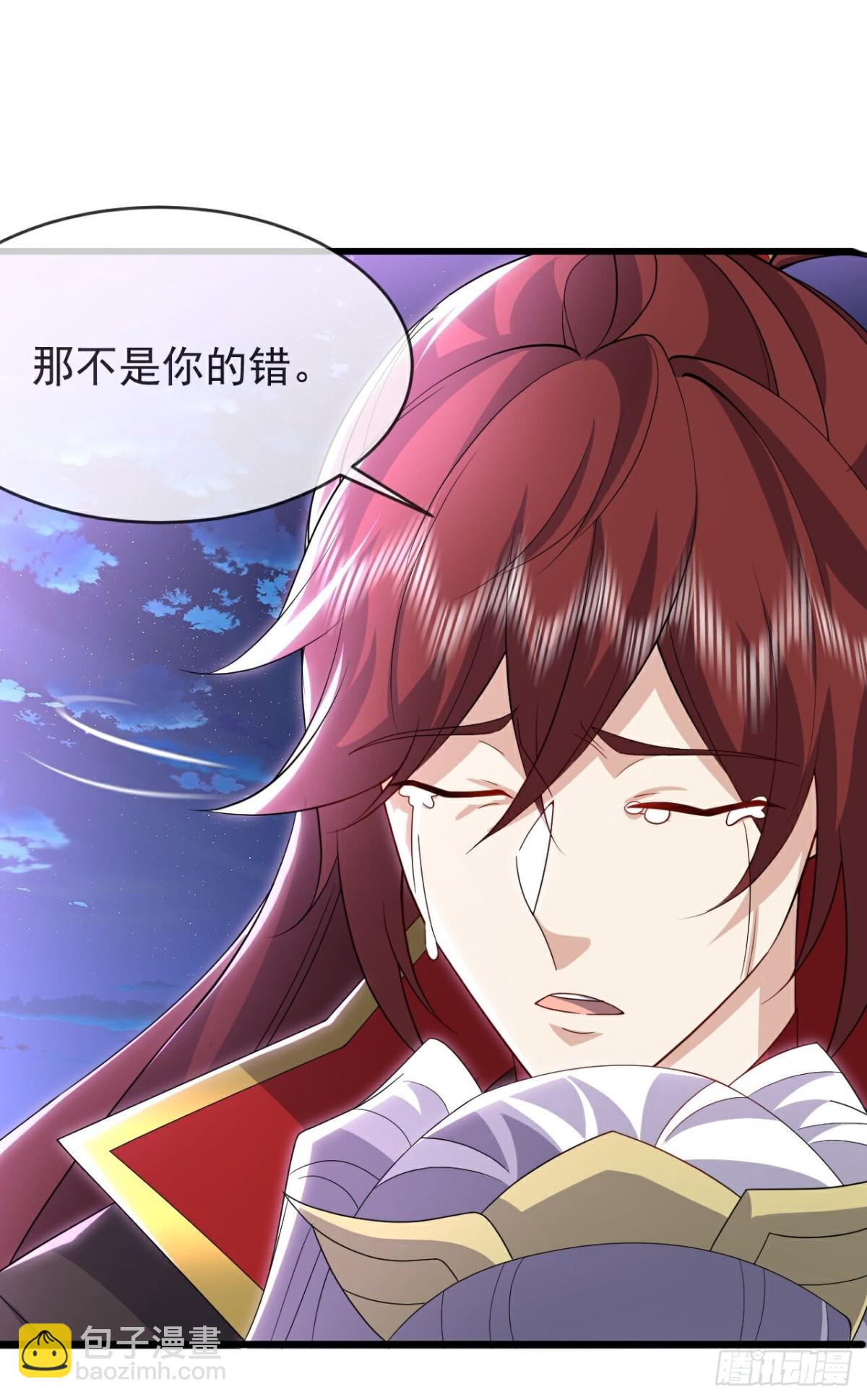🍚仙武帝尊 第653话 真相 第32页