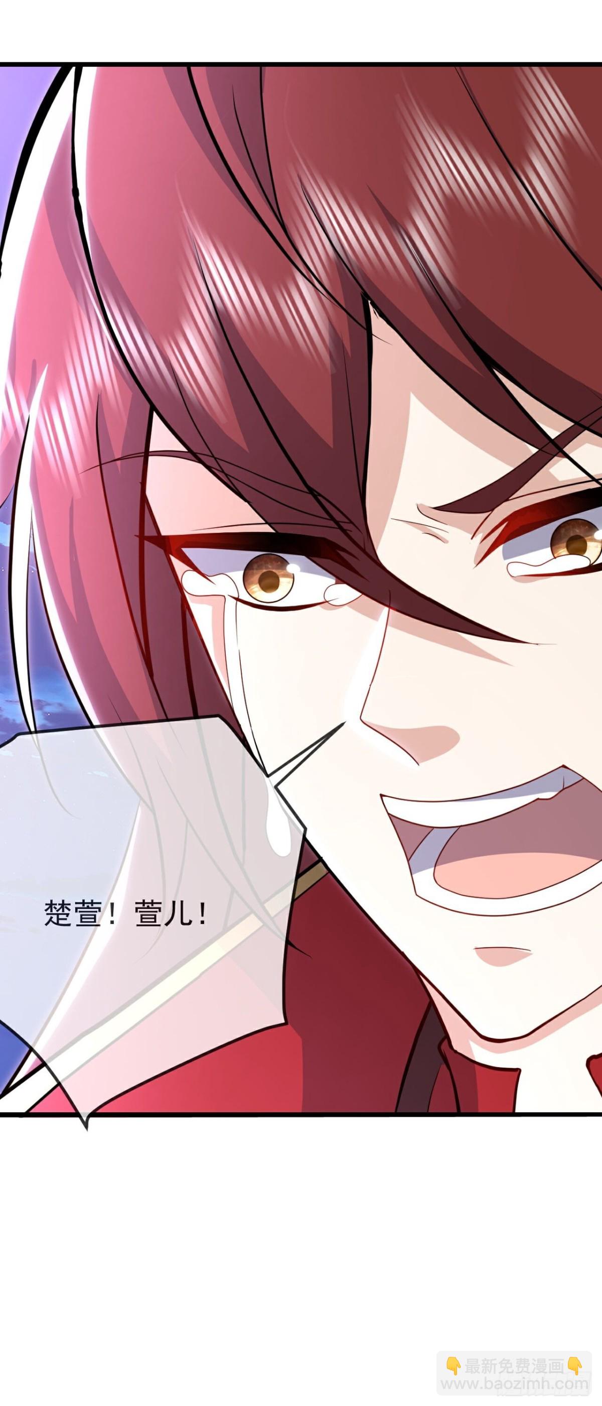 🍚仙武帝尊 第653话 真相 第37页