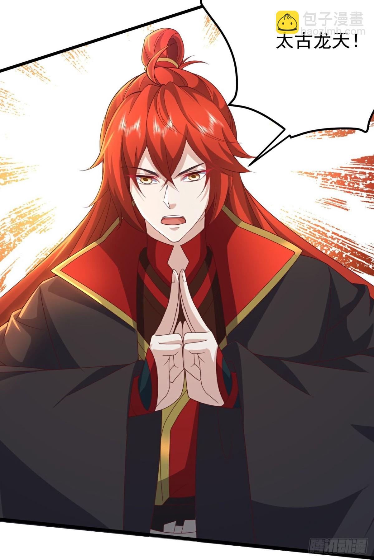 🍚仙武帝尊 第653话 真相 第4页