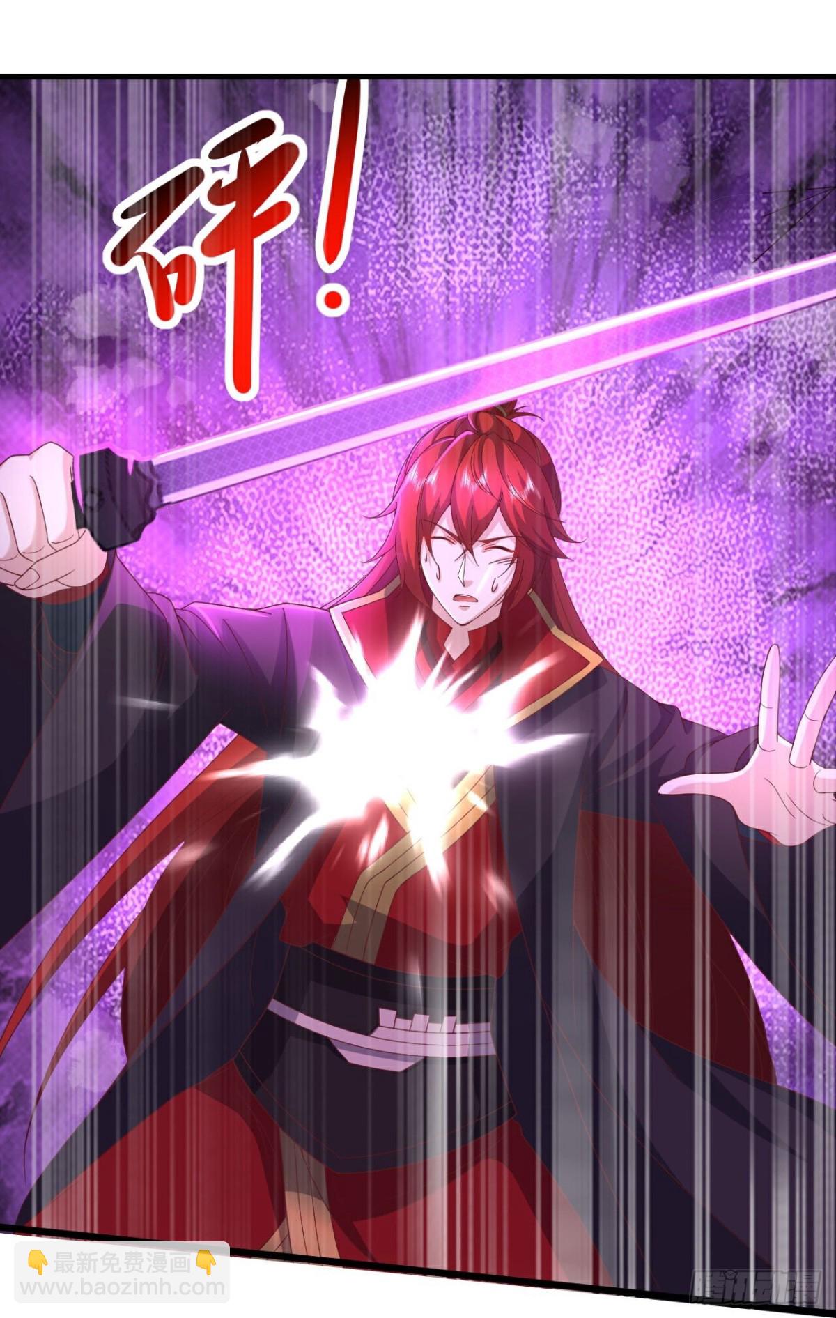 🍚仙武帝尊 第653话 真相 第8页