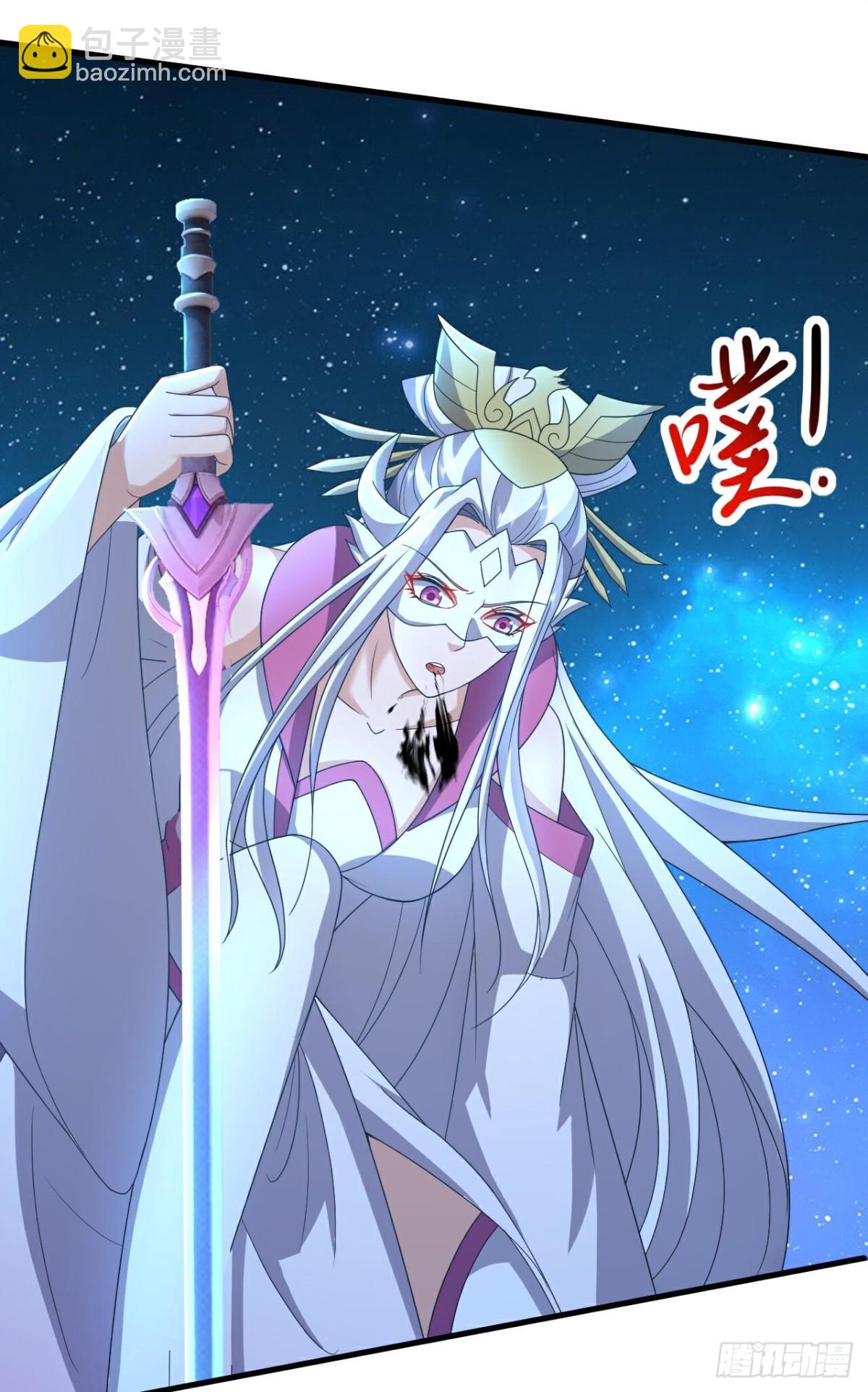 🍚仙武帝尊 第653话 真相 第9页