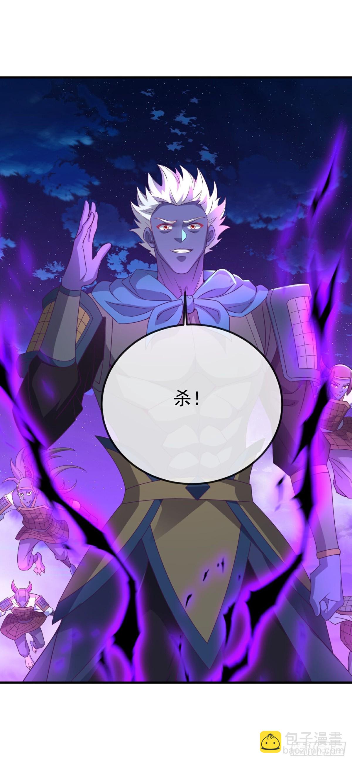 🍚仙武帝尊 第657话 大闹一场 第13页