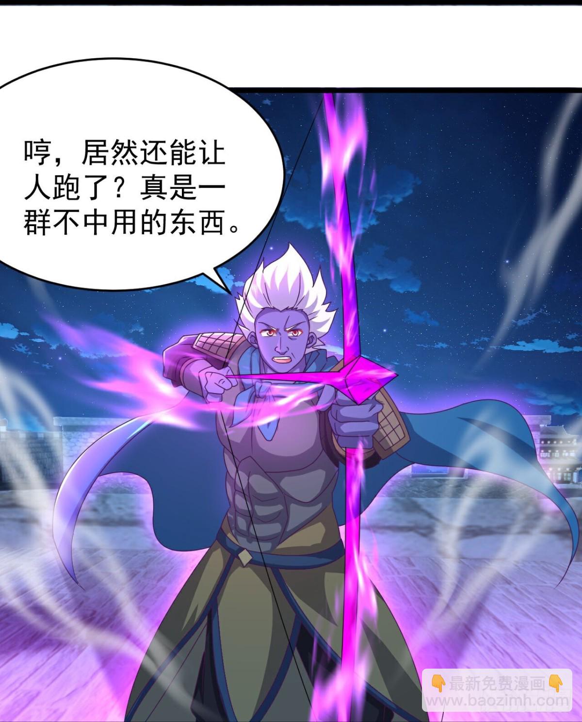 🍚仙武帝尊 第657话 大闹一场 第35页