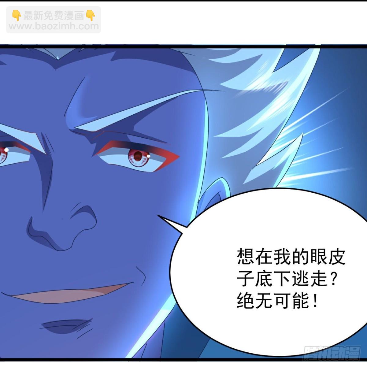 🍚仙武帝尊 第657话 大闹一场 第36页