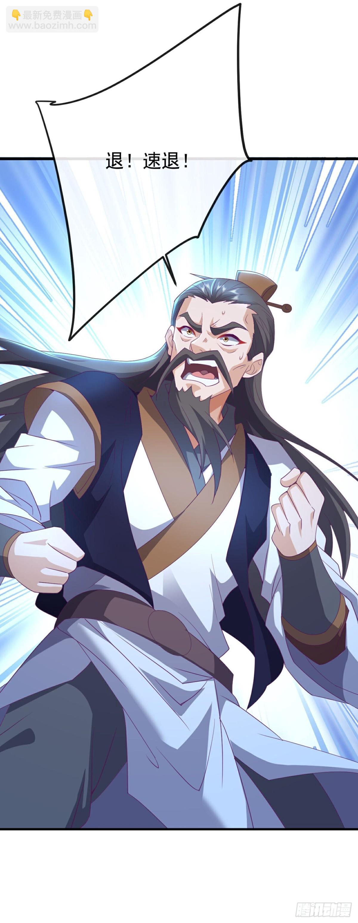 🍚仙武帝尊 第657话 大闹一场 第9页