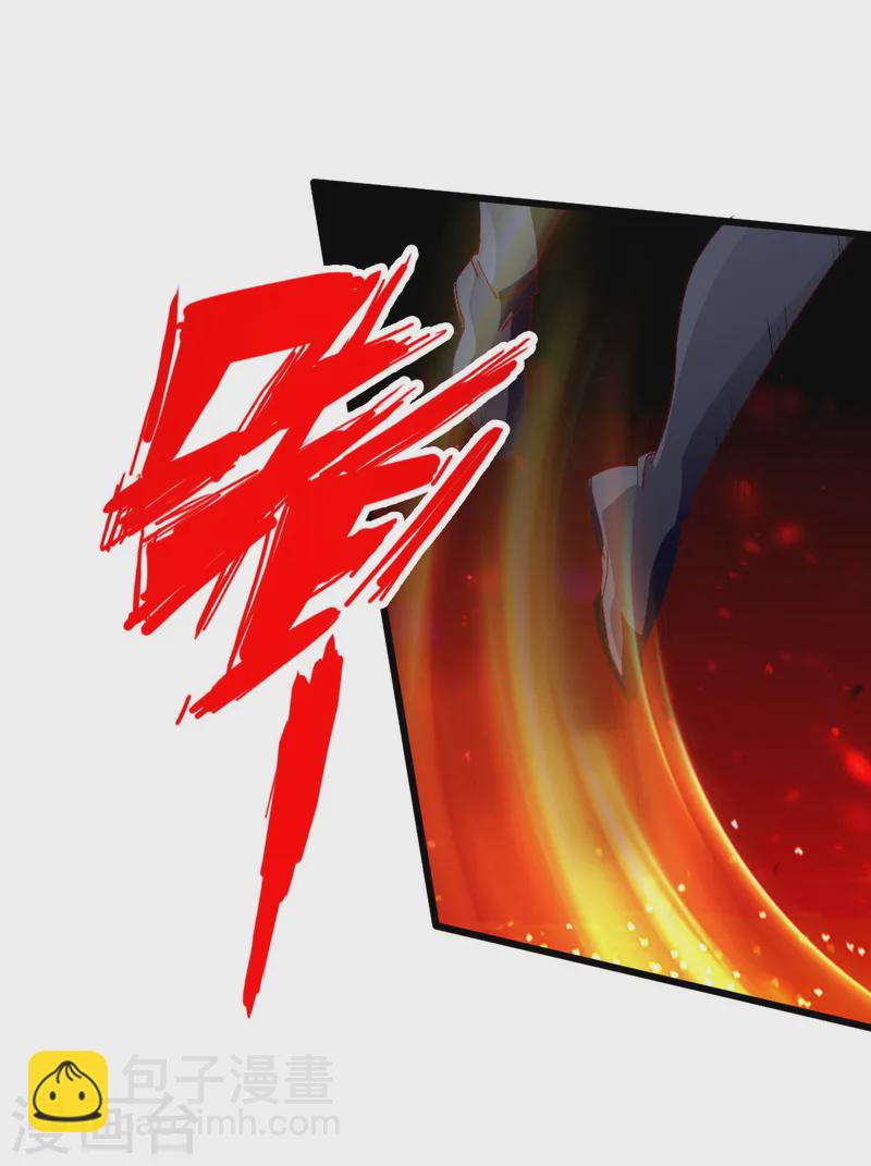 🍚仙武帝尊 第64话 以毒攻毒 第20页