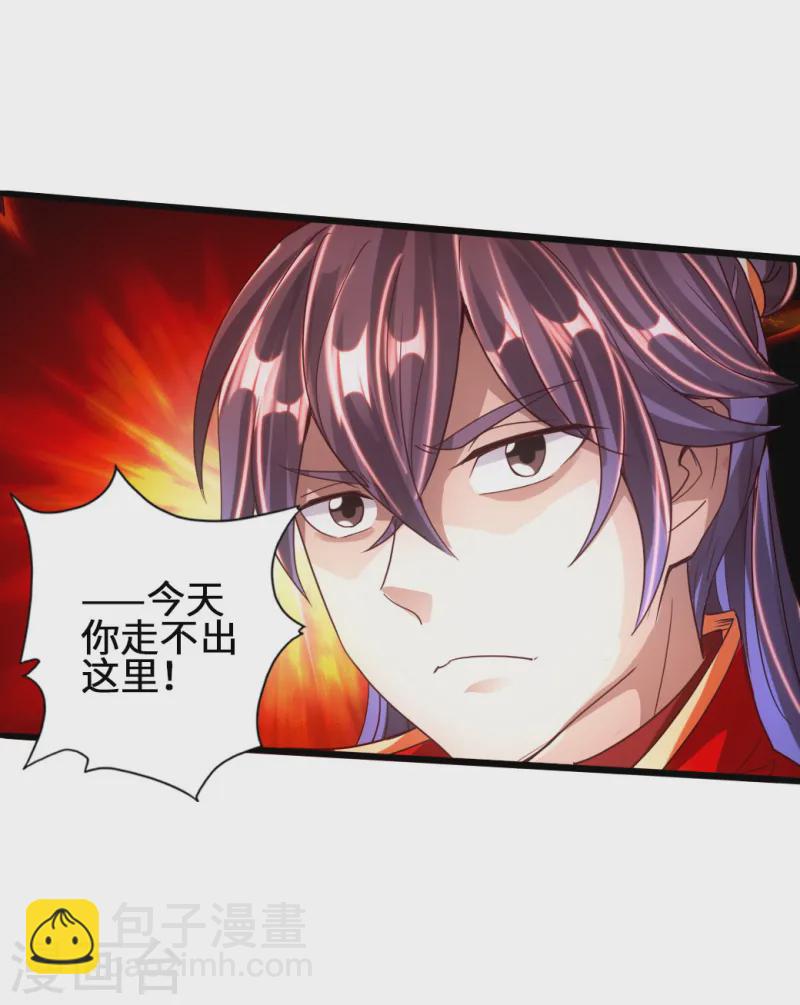 🍚仙武帝尊 第64话 以毒攻毒 第42页