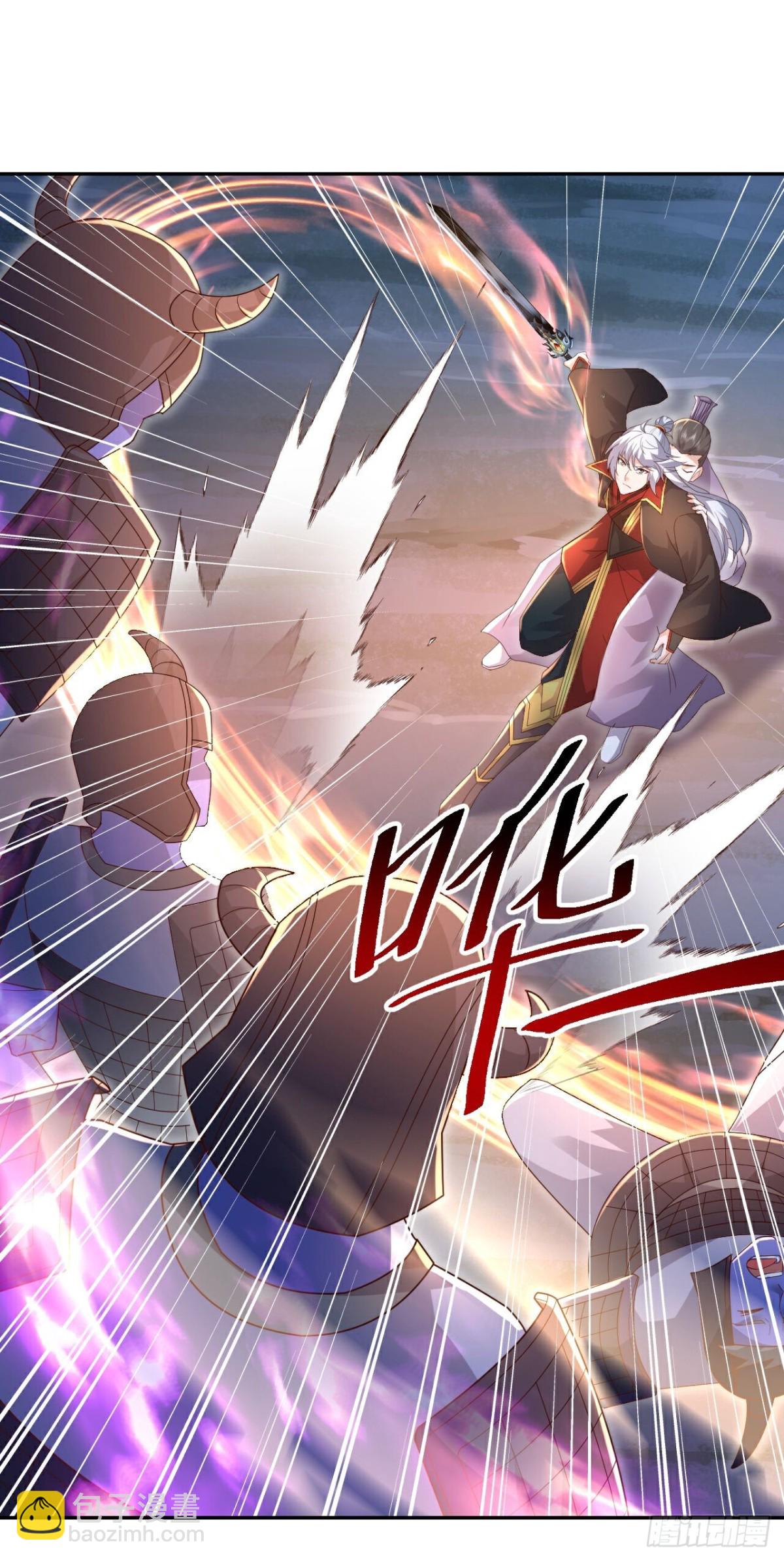 🍚仙武帝尊 第659话 各凭本事 第13页